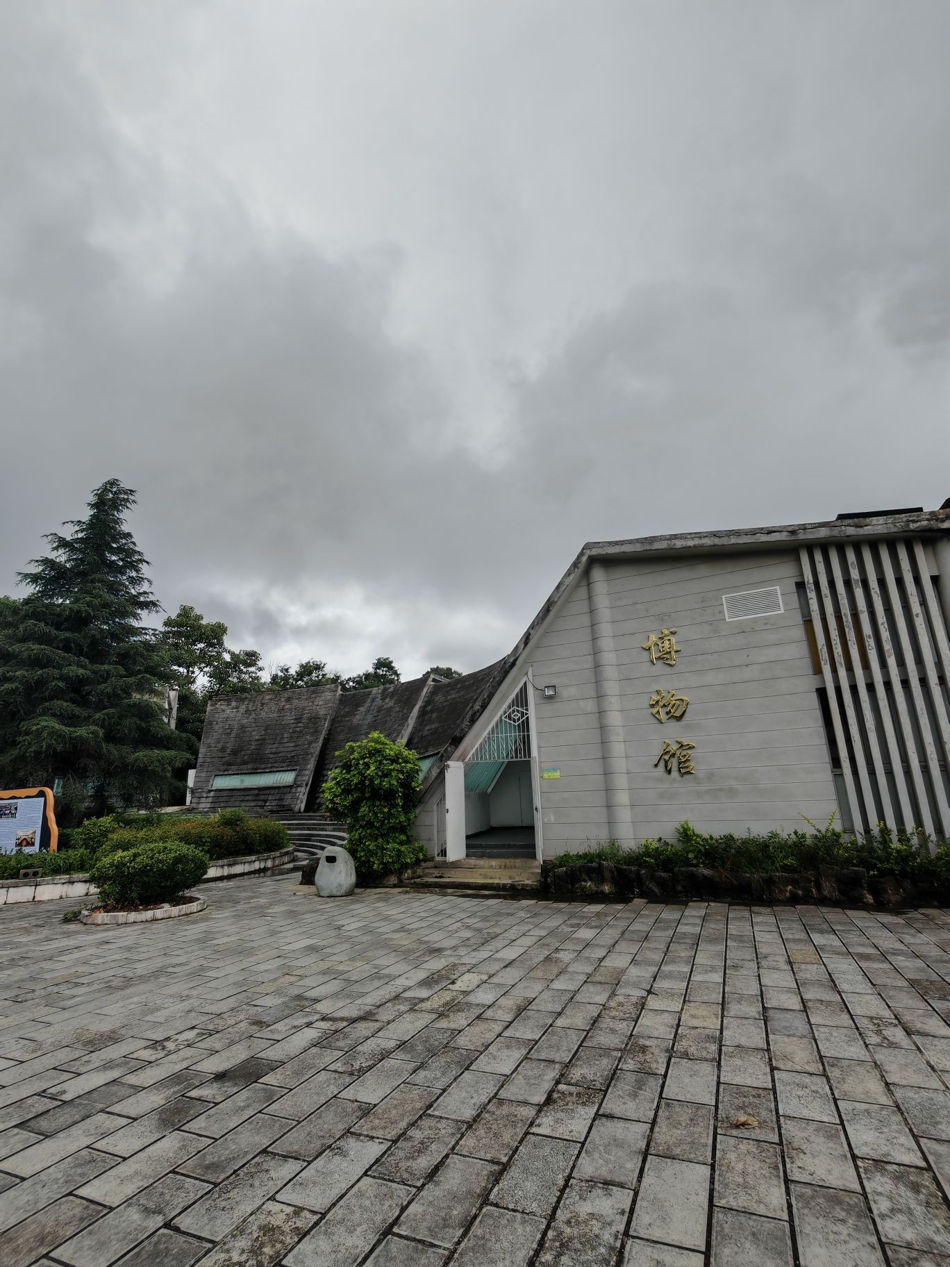 关岭化石群国家地质公园-博物馆