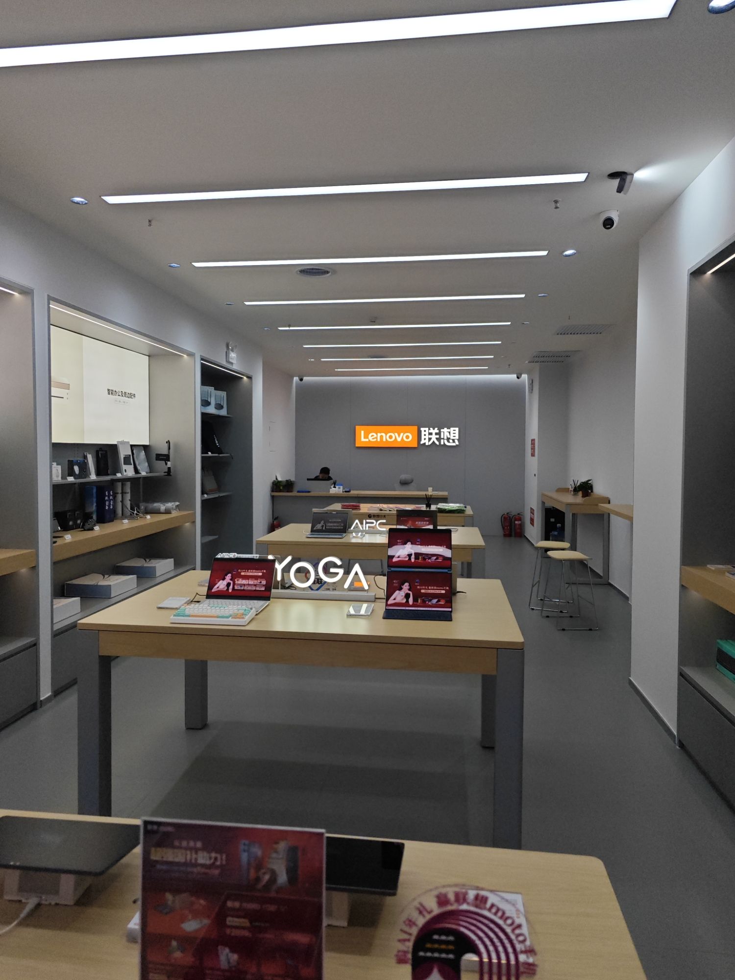 联想体验店(国际财富中心店)