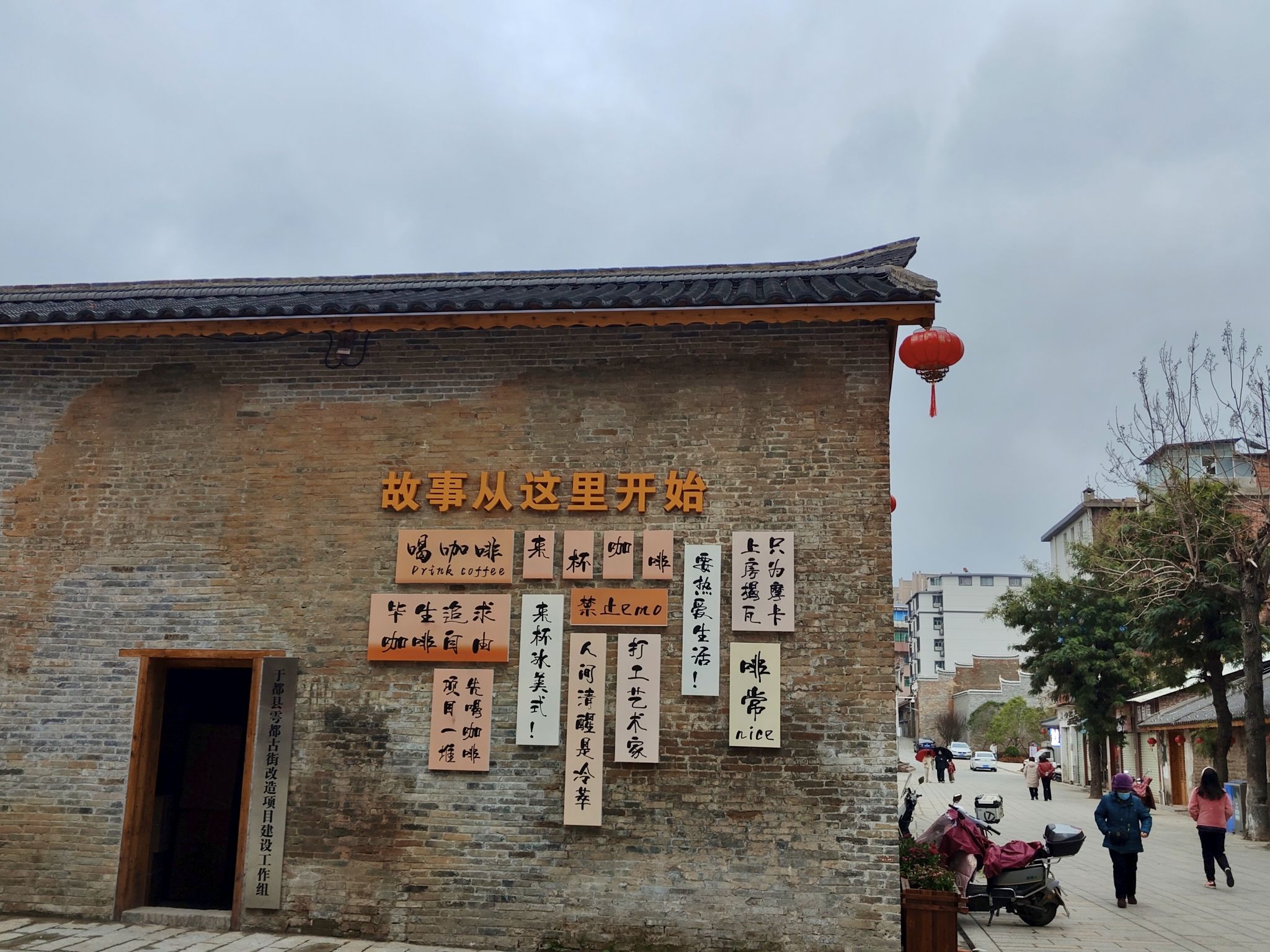 雩都古街旅行图片 3