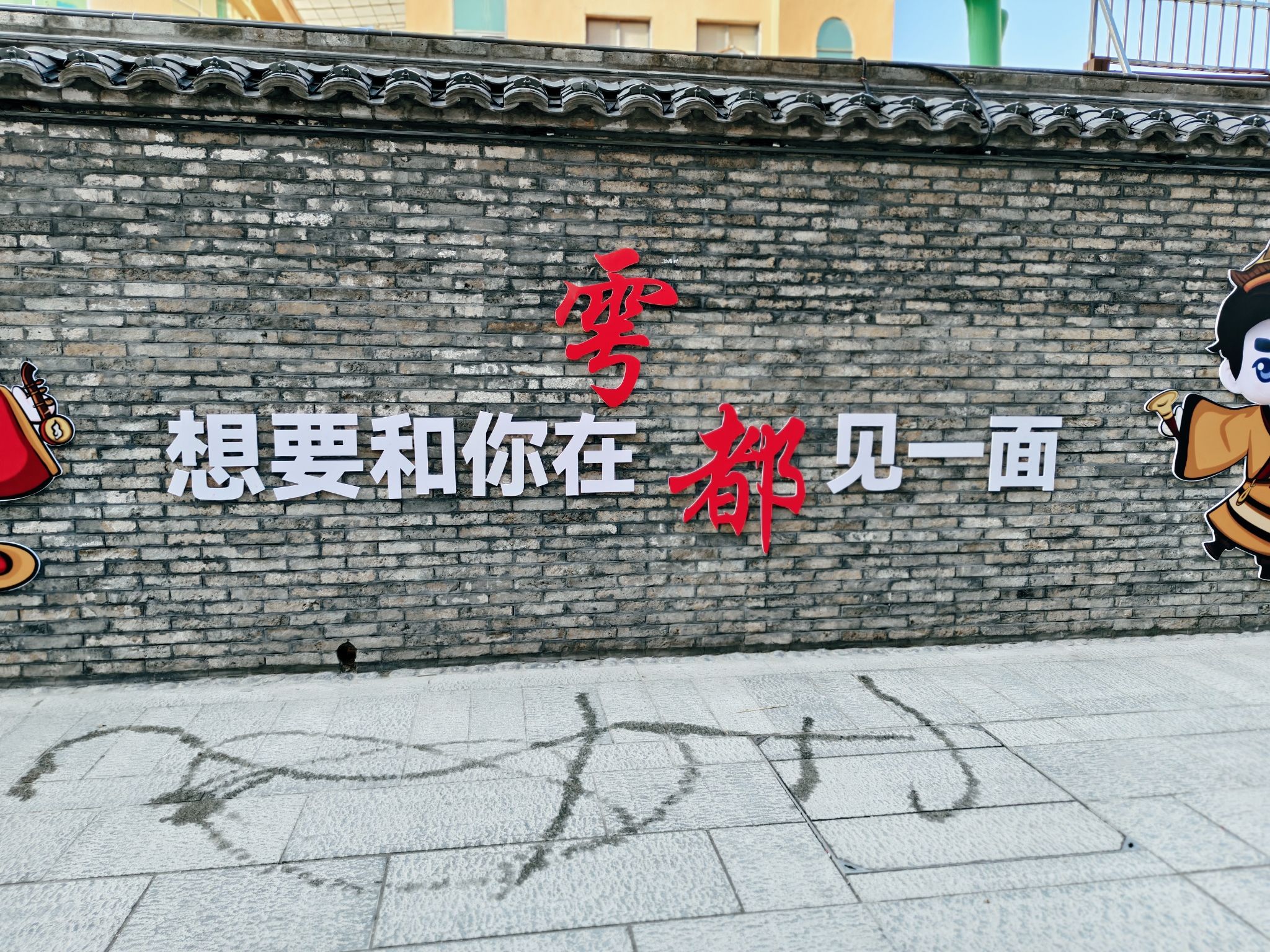 雩都古街旅行图片 3