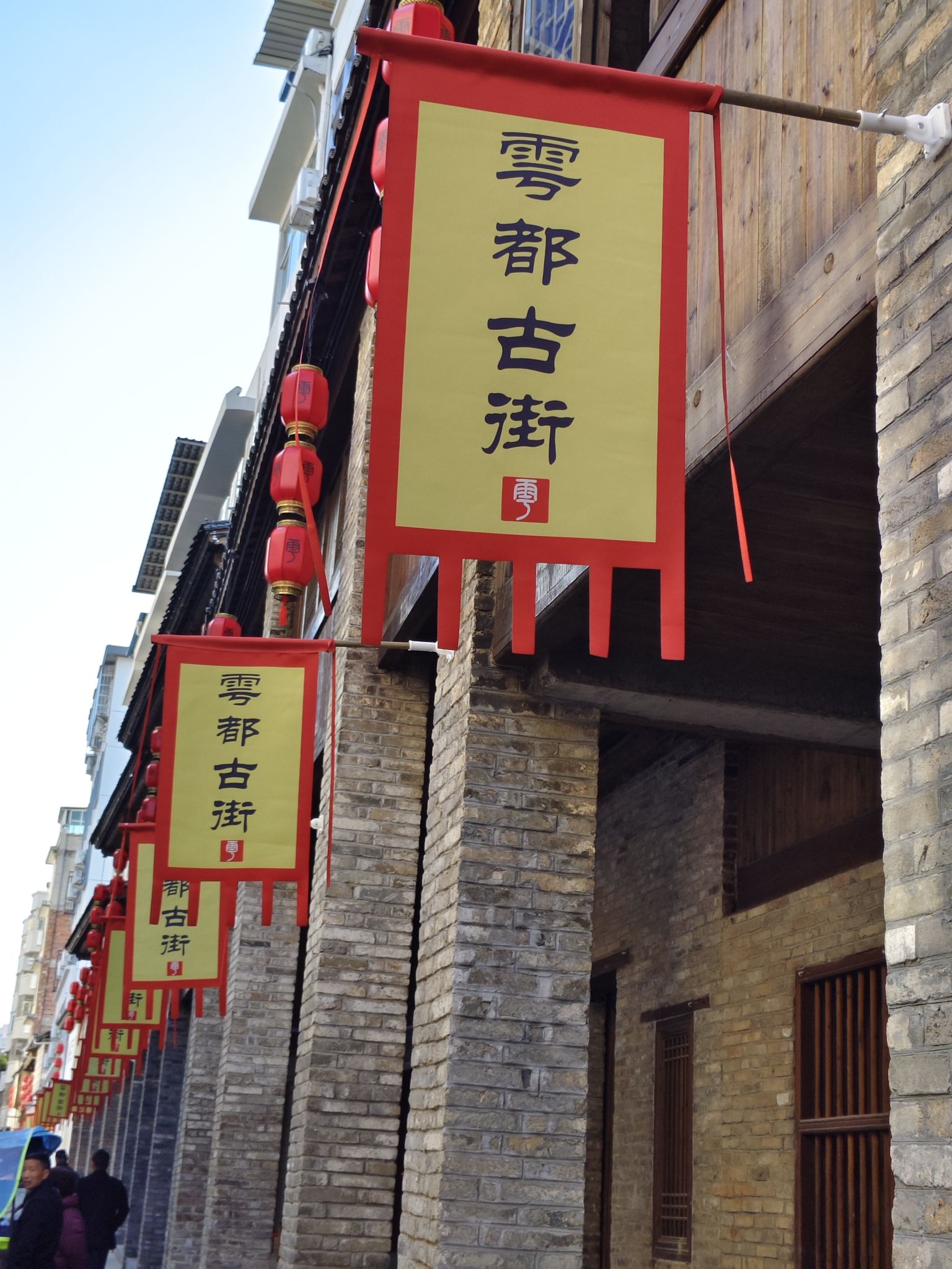 雩都古街旅行图片 2