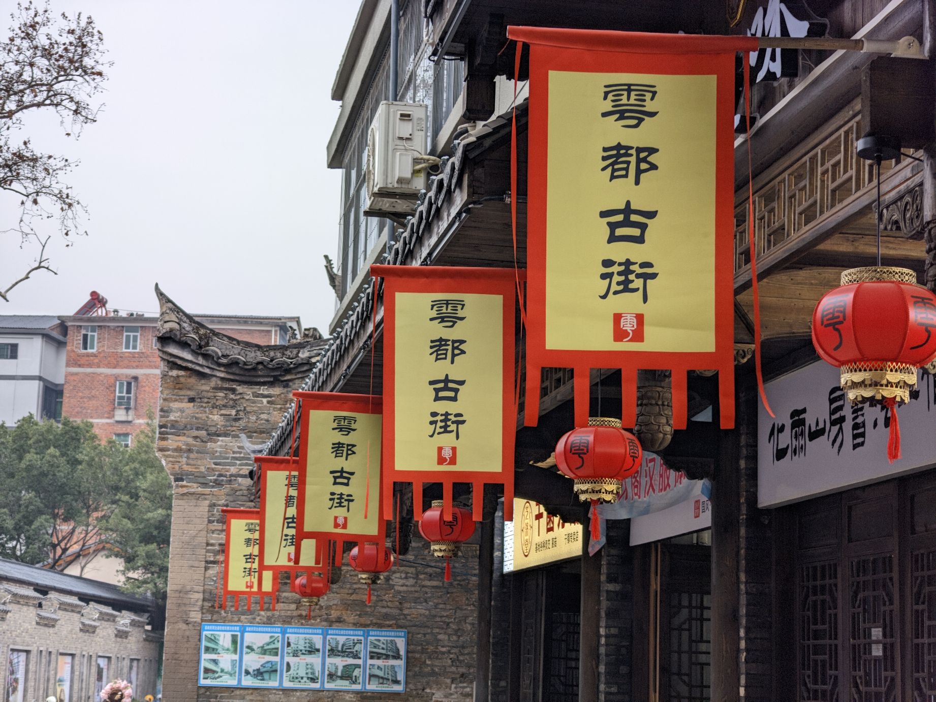 雩都古街旅行图片 3