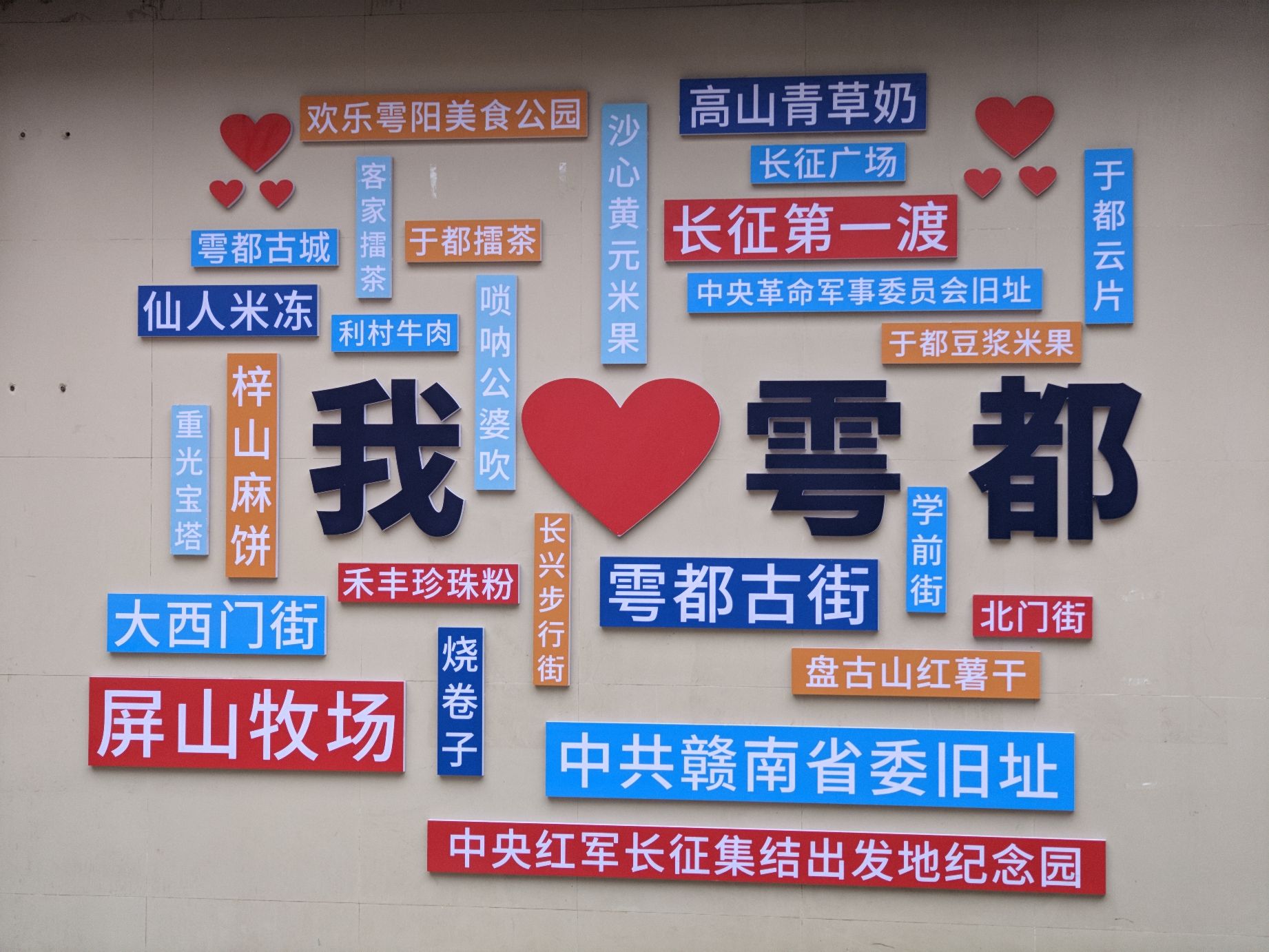 雩都古街旅行图片 2