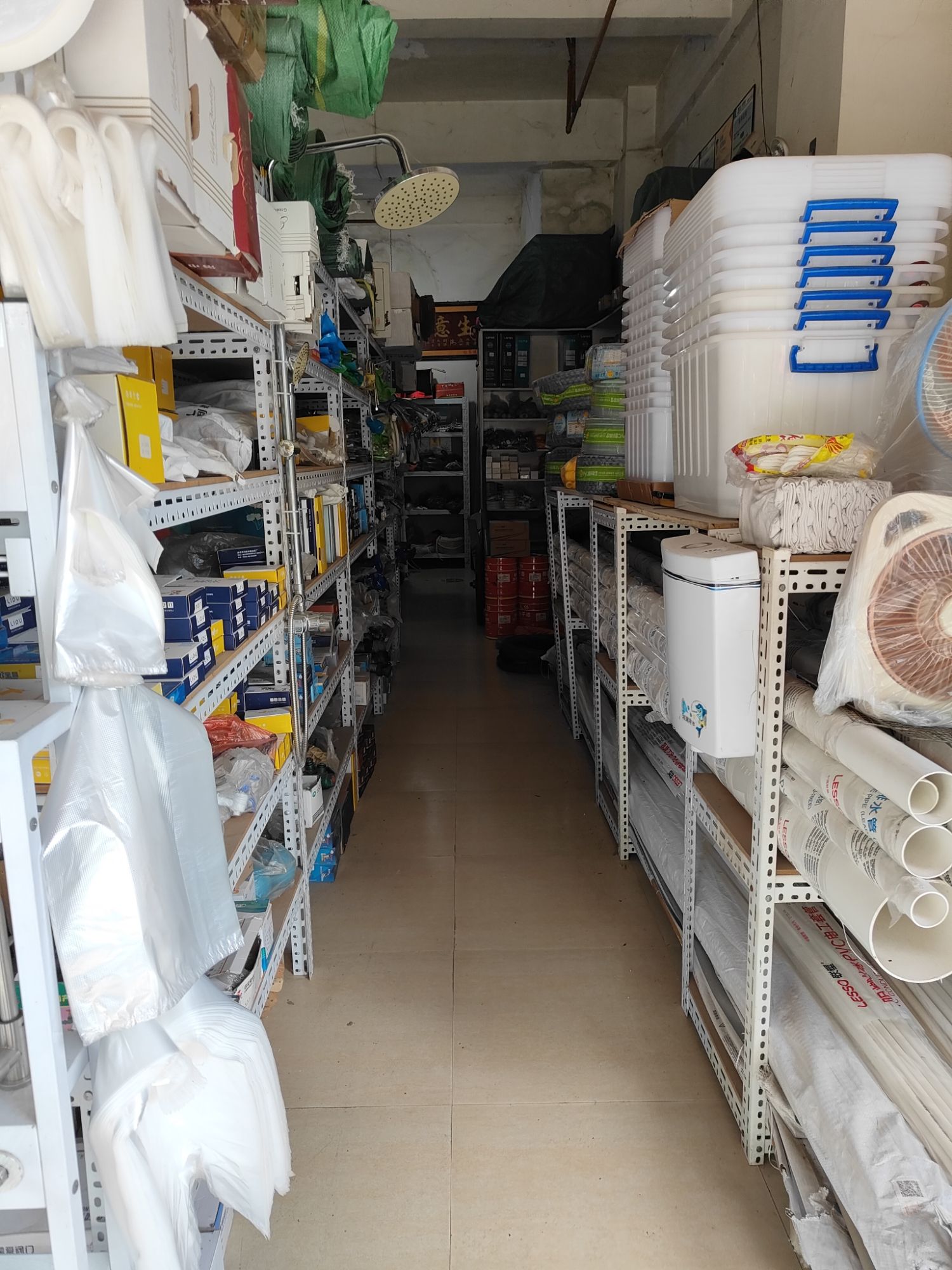 芒市万盈五金店