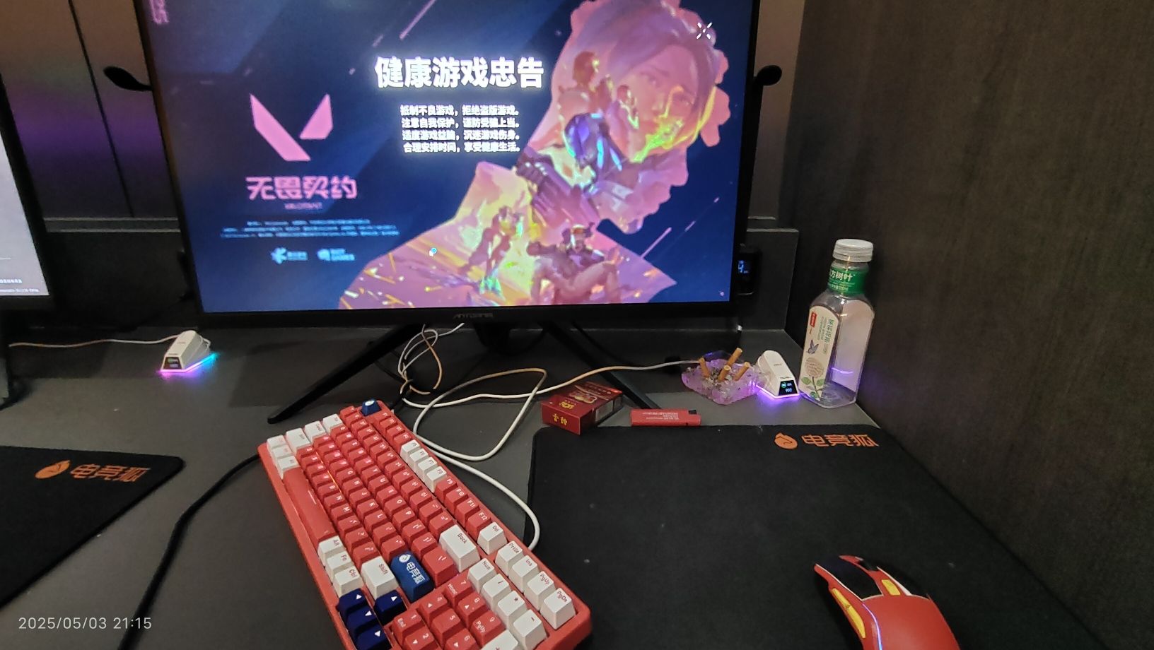电竞狐网咖(浦城店)