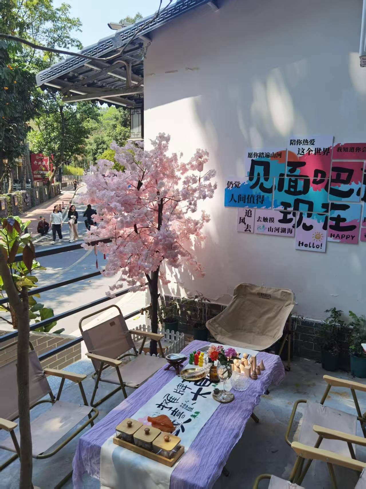 场地封面-8085CLUB阳光部落