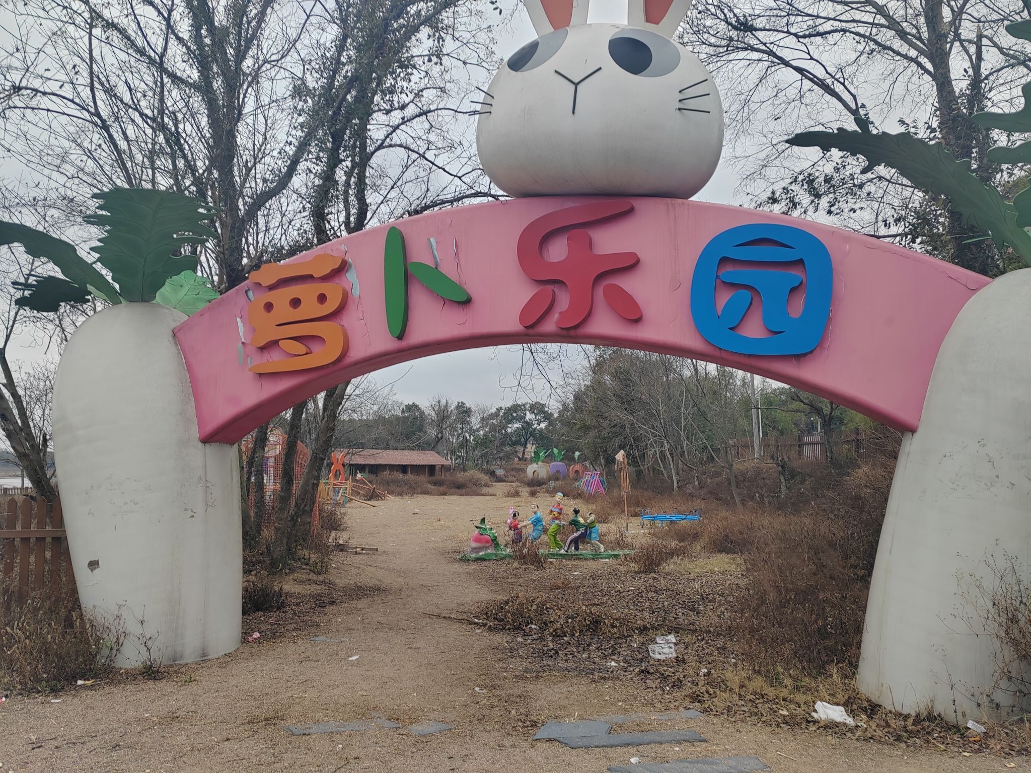 鹭栖萝卜湾旅行图片 1