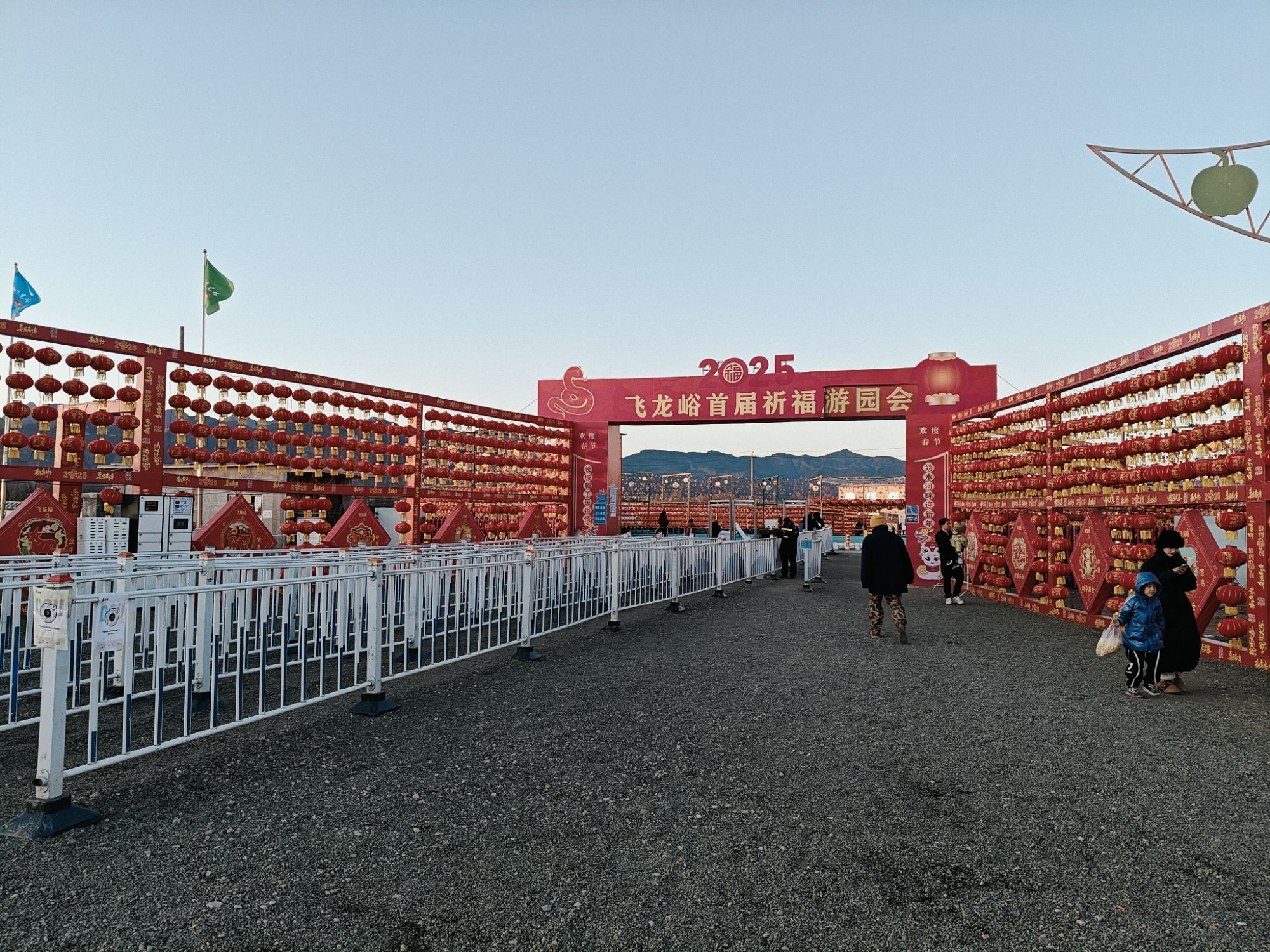 场地封面-飞龙峪冰雪嘉年华