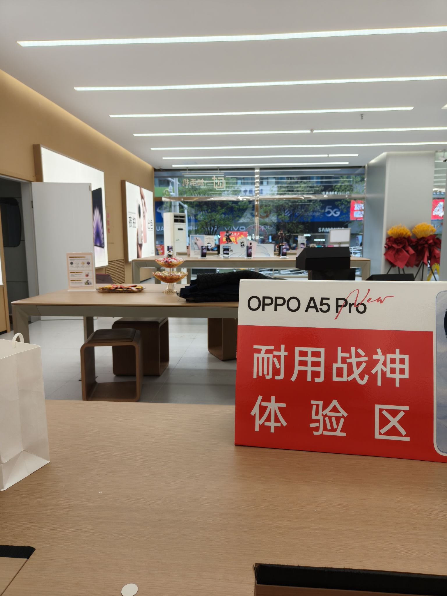 OPPO官方授权体验店(张家口桥东区宣化路3店)
