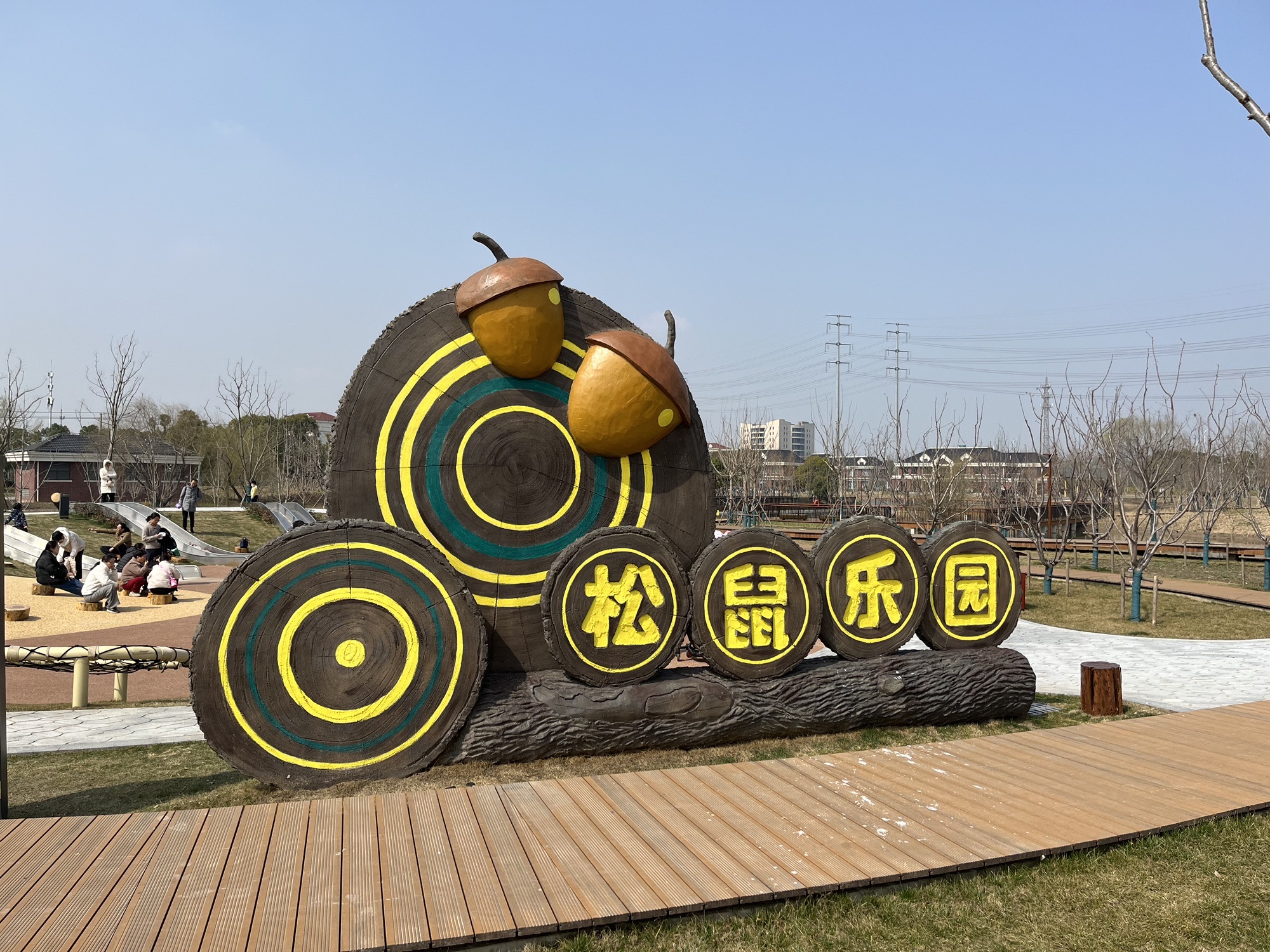 秀林公园旅行图片 1