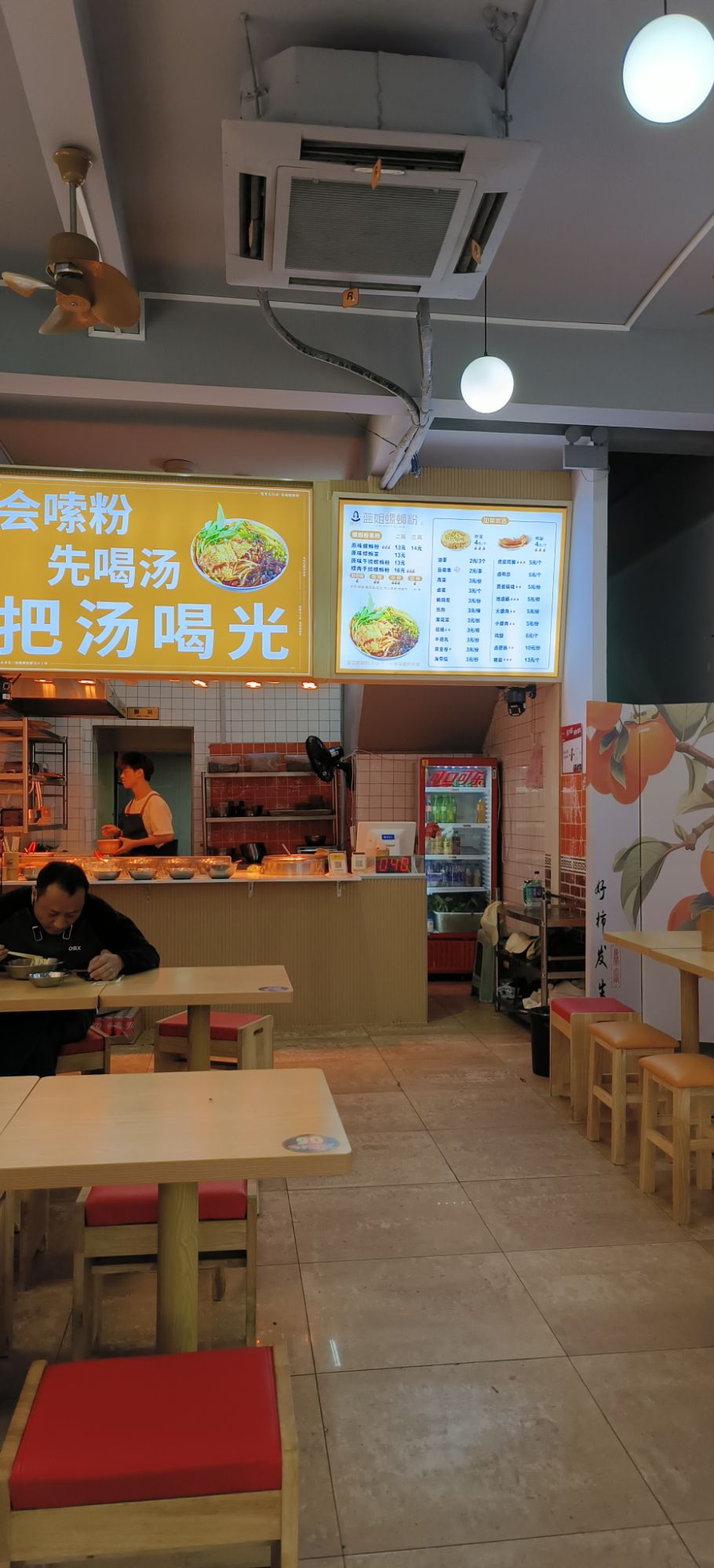 蓝姐螺蛳粉