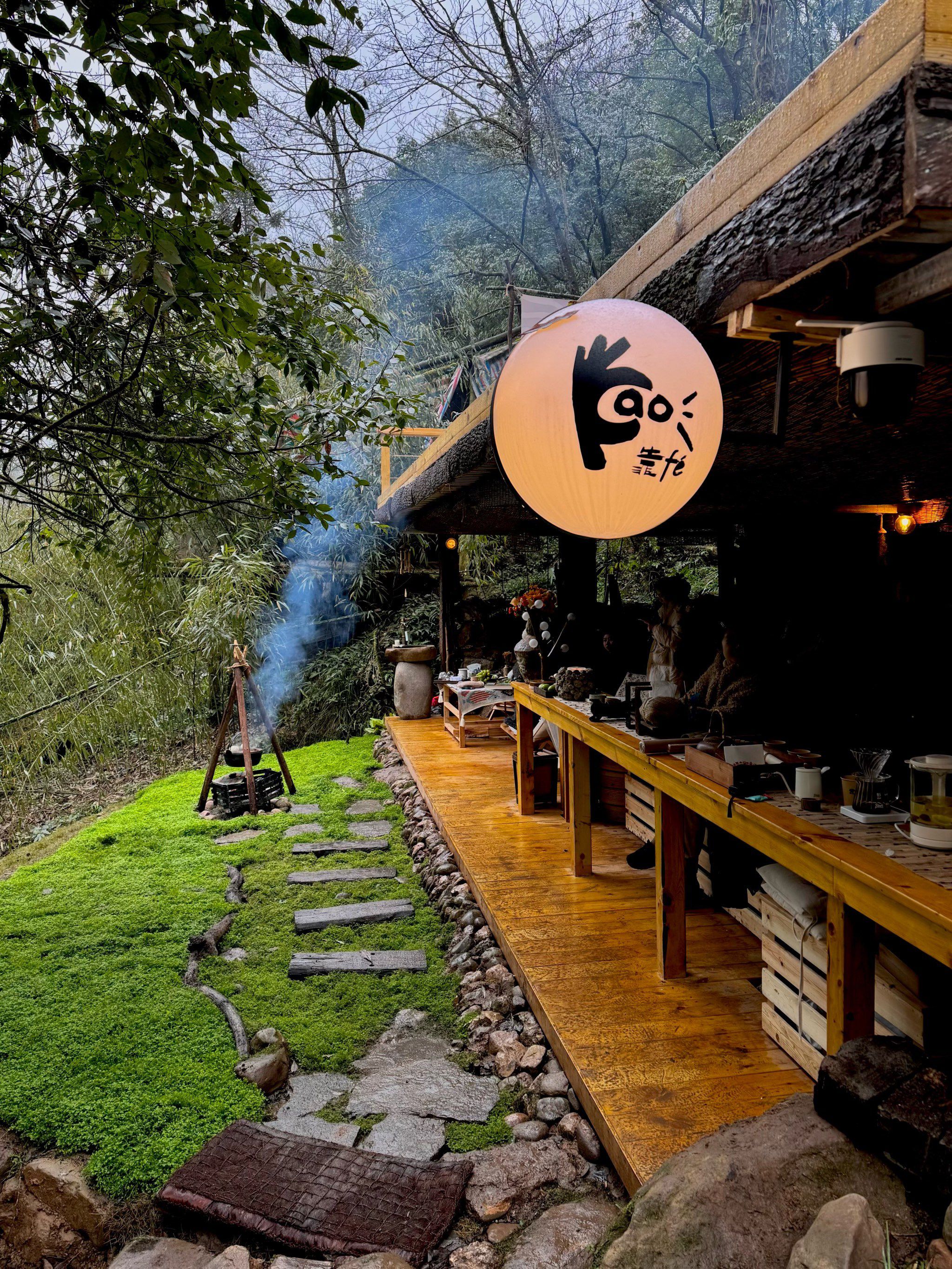 场地封面-靠山·Vinyasa