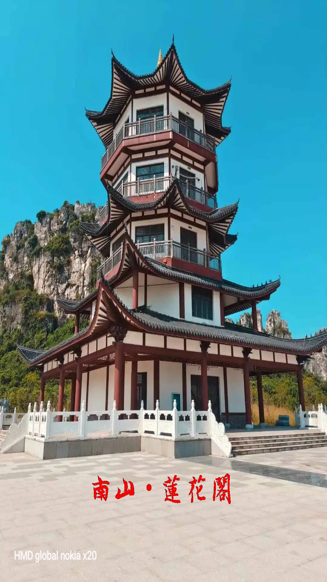 莲花阁旅行图片 1