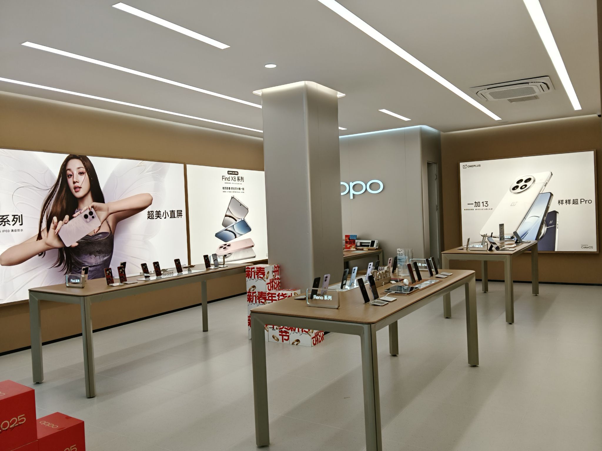 OPPO官方授权体验店(昭通巧家县步行街店)