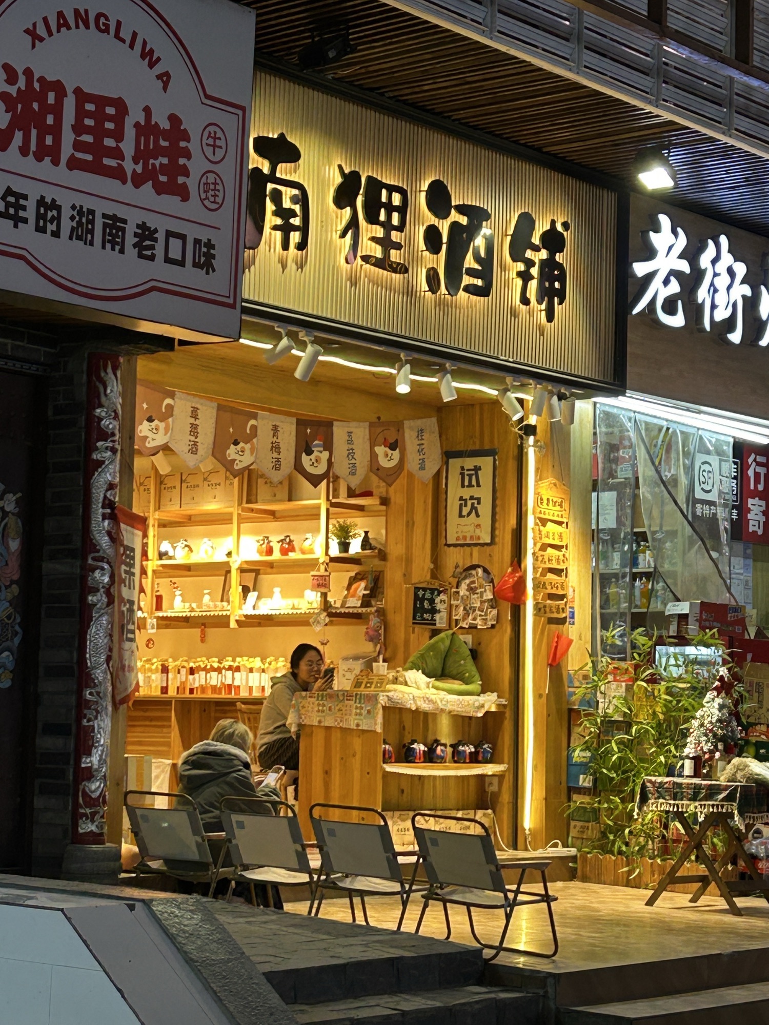 Gallery 3