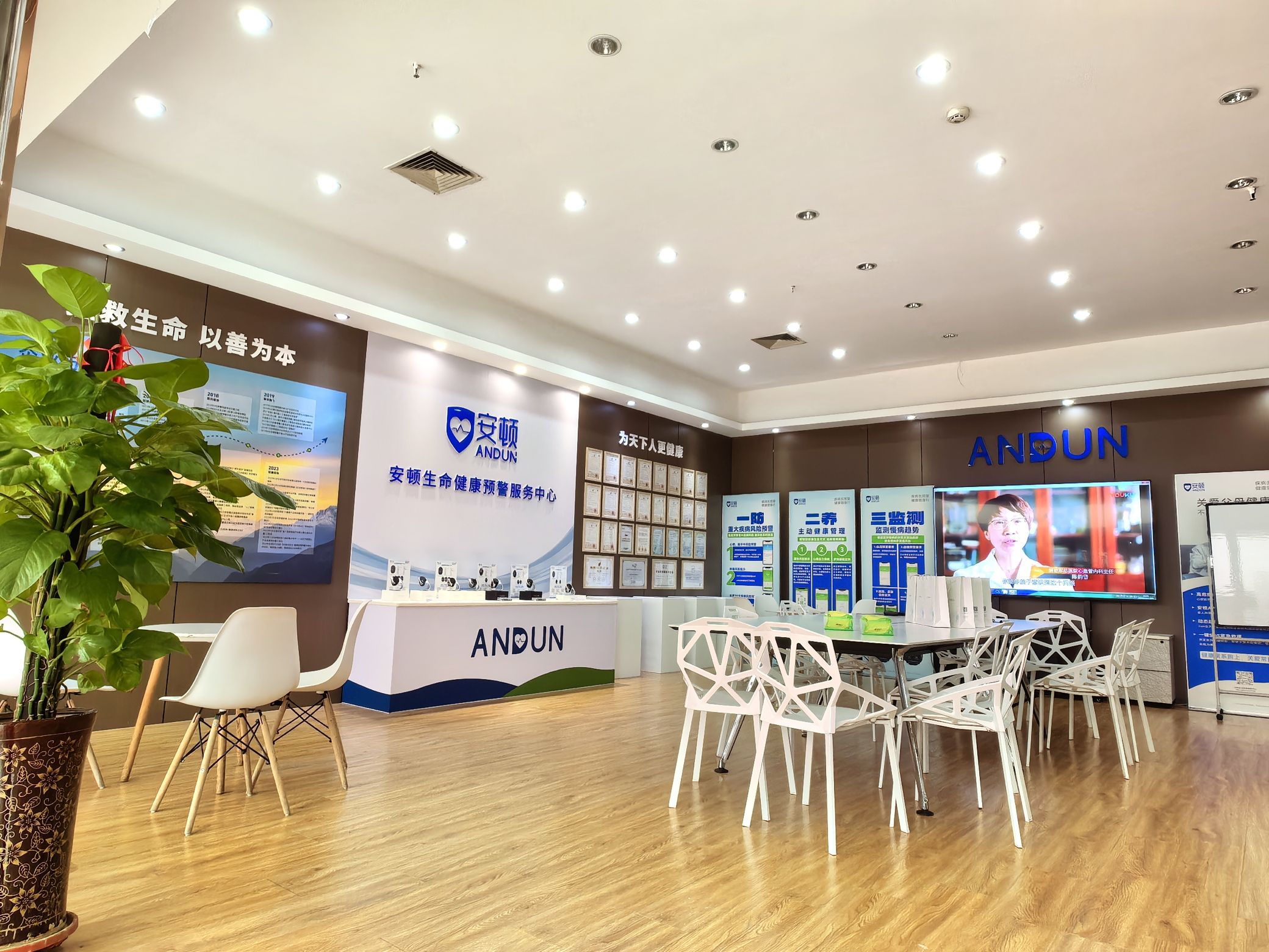 安顿手表呼和浩特服务中心