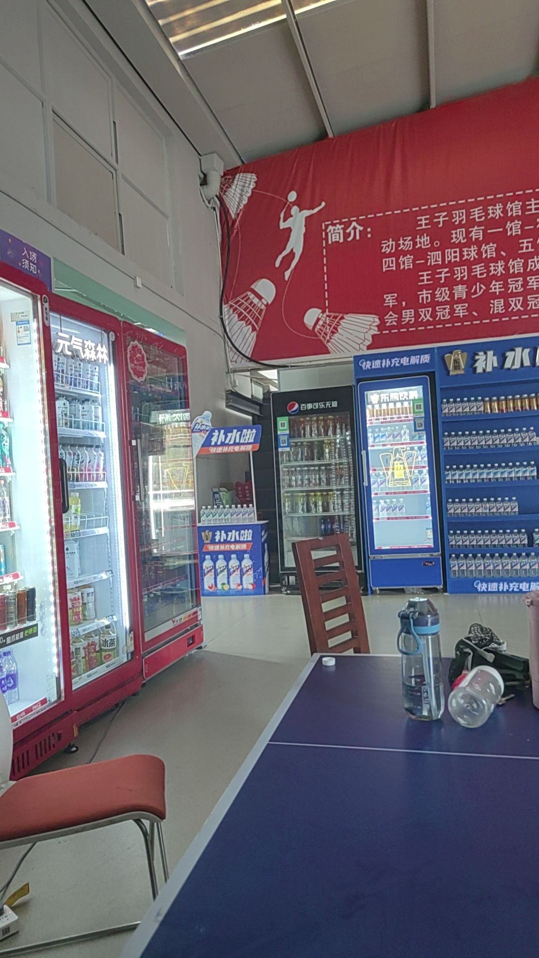 薰风润邦体育