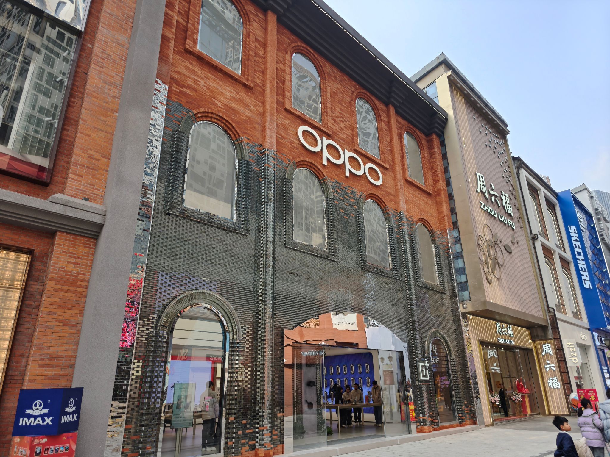 OPPO | 一加 旗舰店(武汉楚河汉街店)