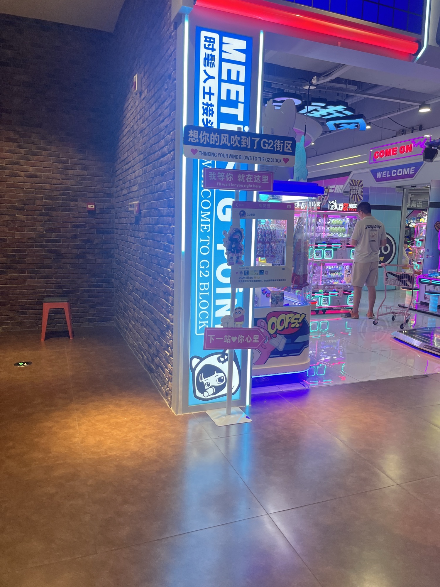 嗨嗨电玩城(金花国际广场店)