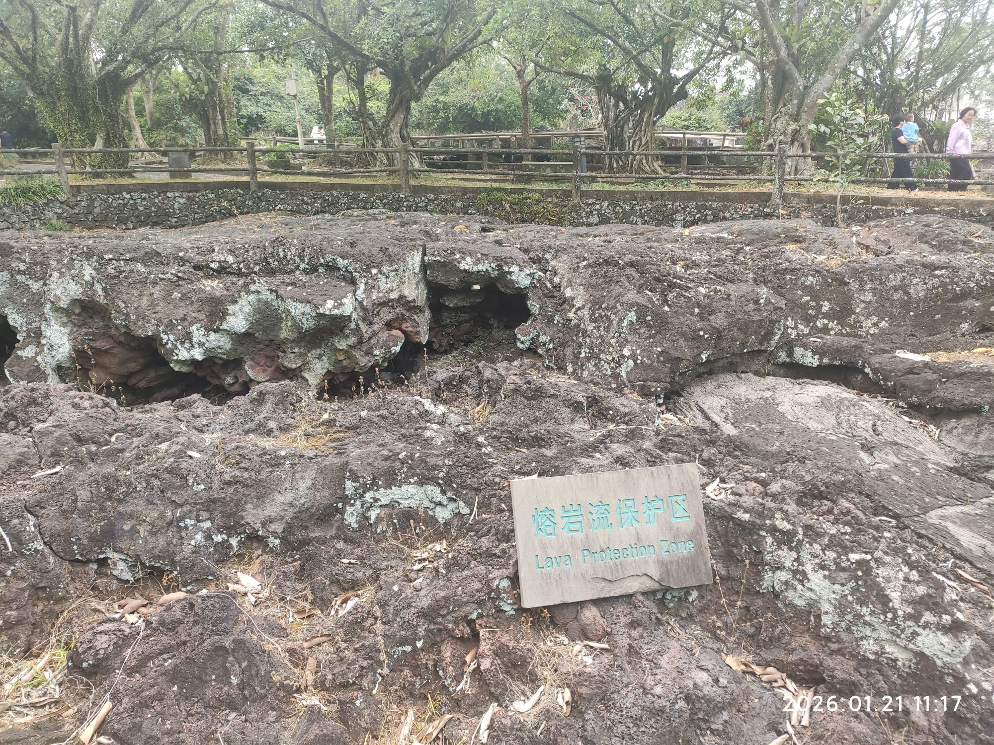 火山口国家地质公园-龙湫