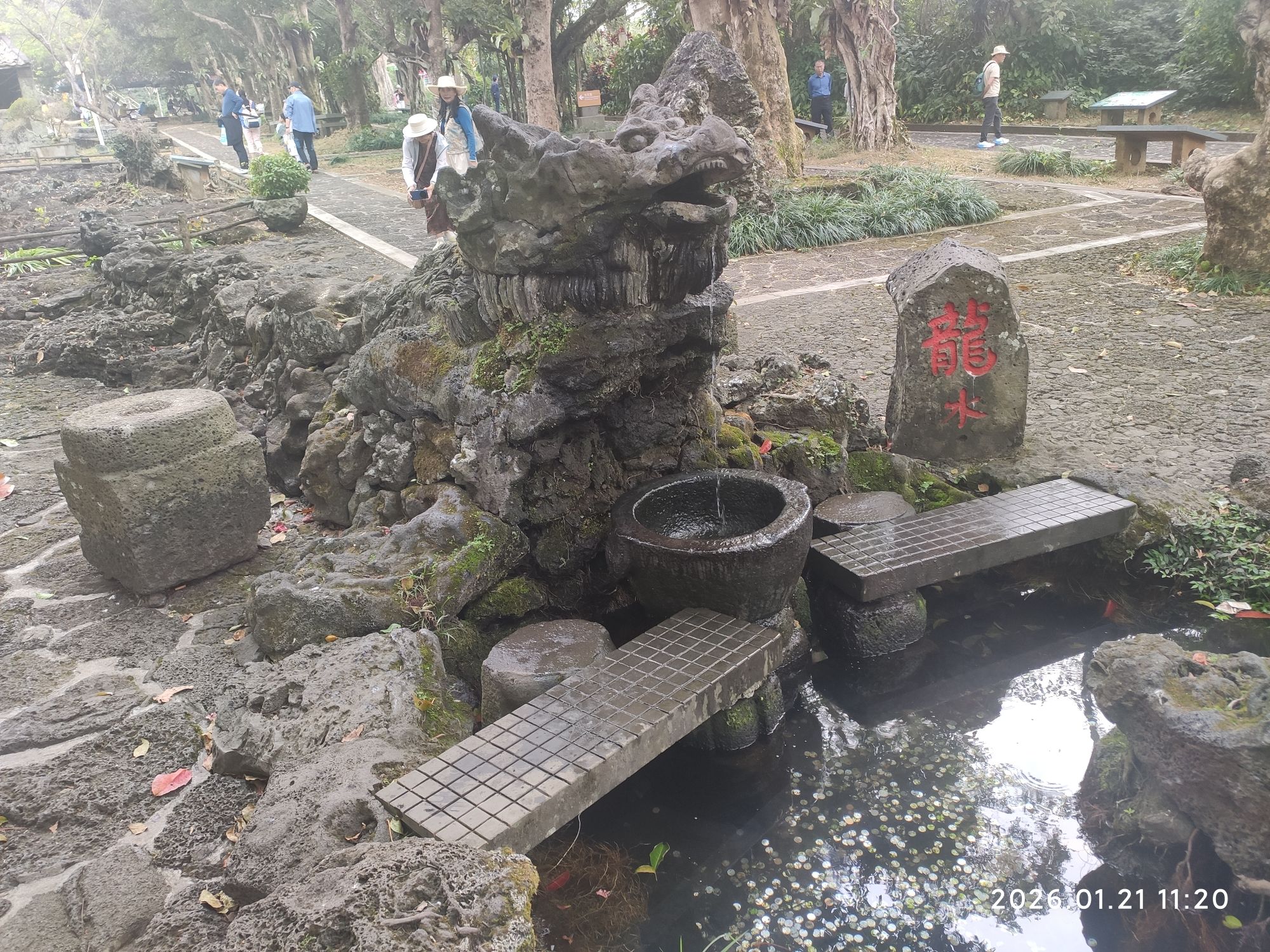 火山口国家地质公园-龙湫