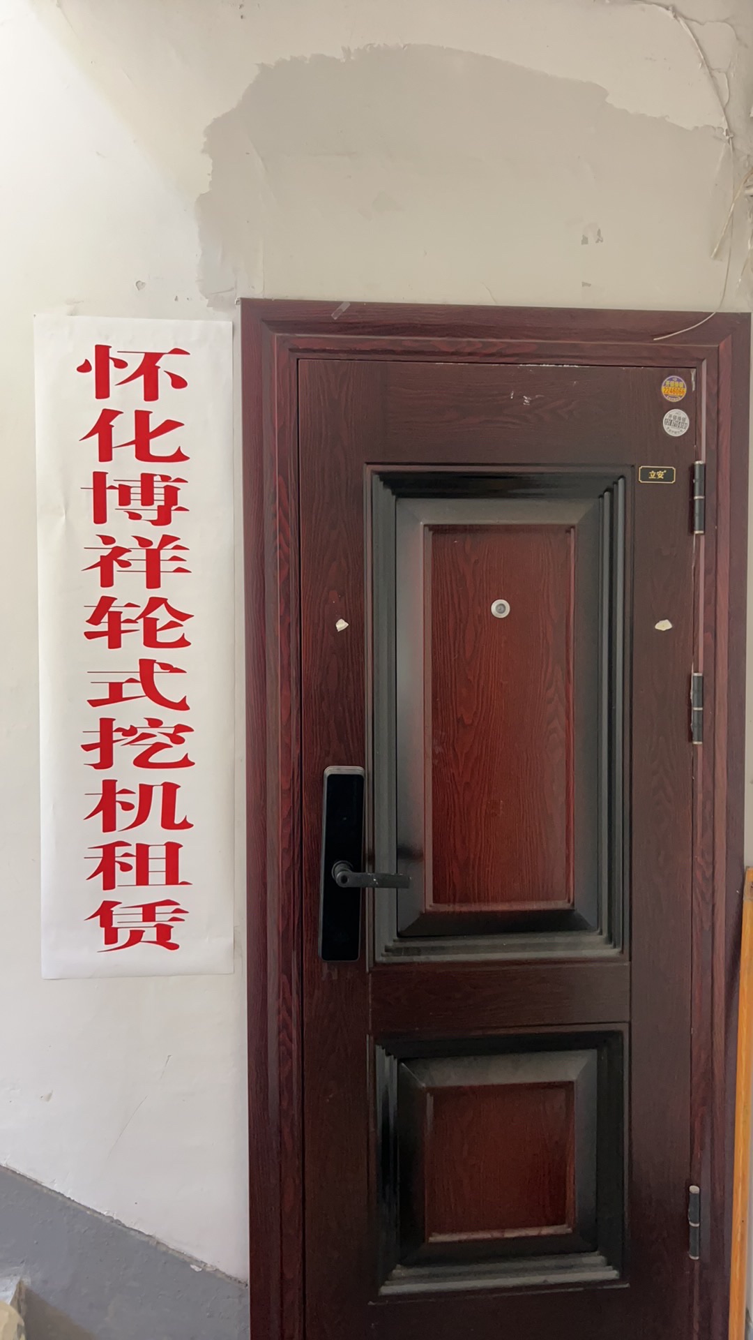 怀化博祥轮式挖机租赁