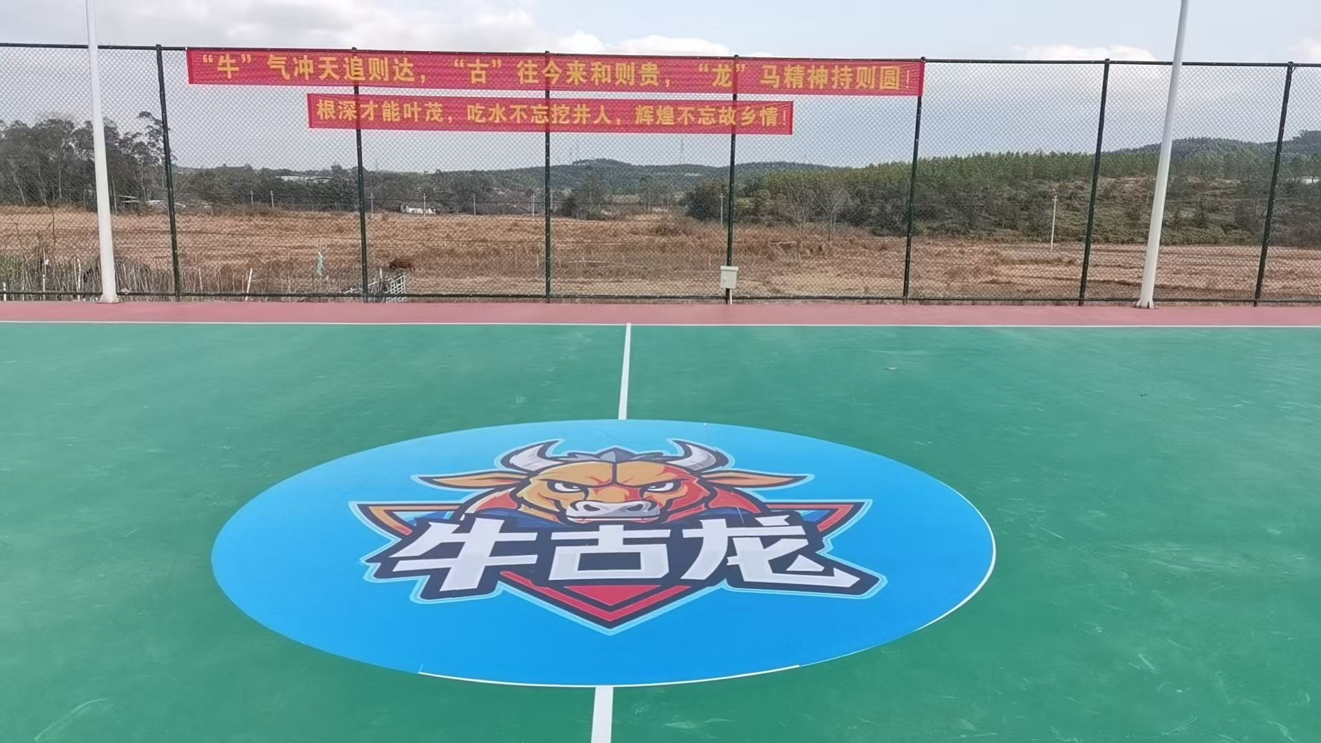牛古龙文化广场旅行图片 3