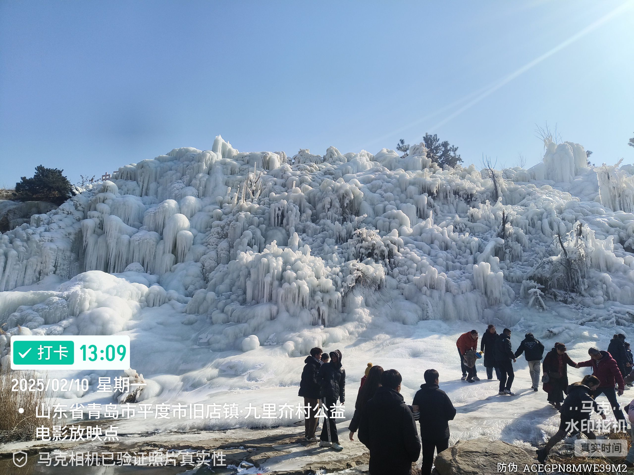 九里夼冰瀑布旅行图片 2