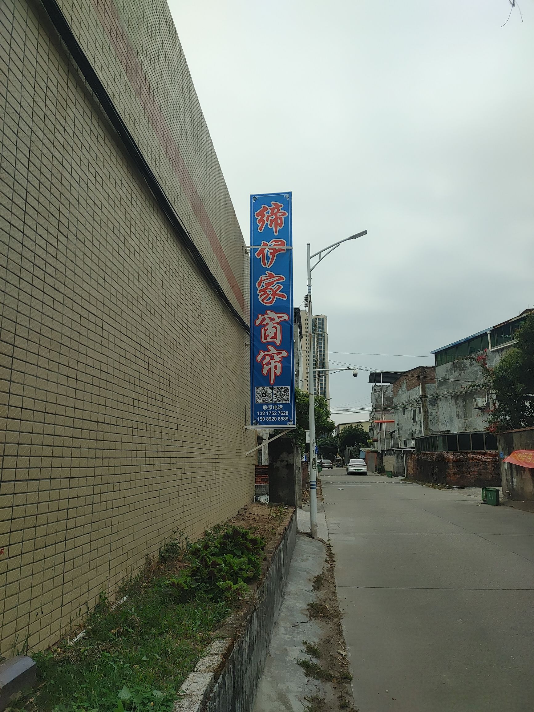 缔伊家窗帘