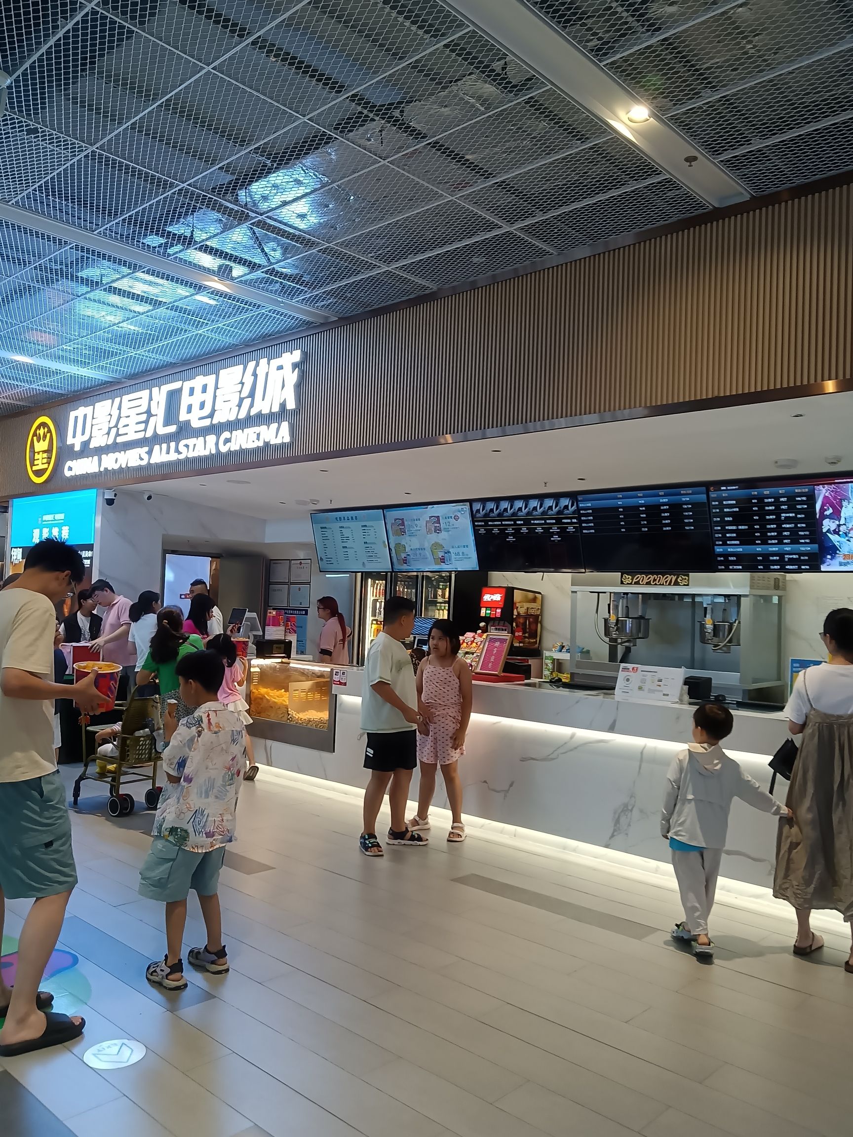 中影星汇电影城(上洋店)