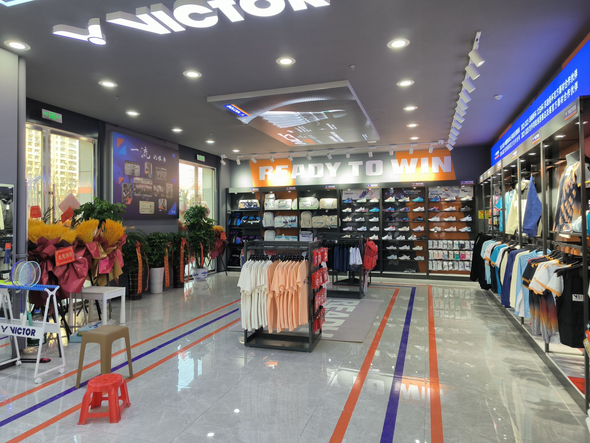 成杰体育VICTOR(文创中心店)