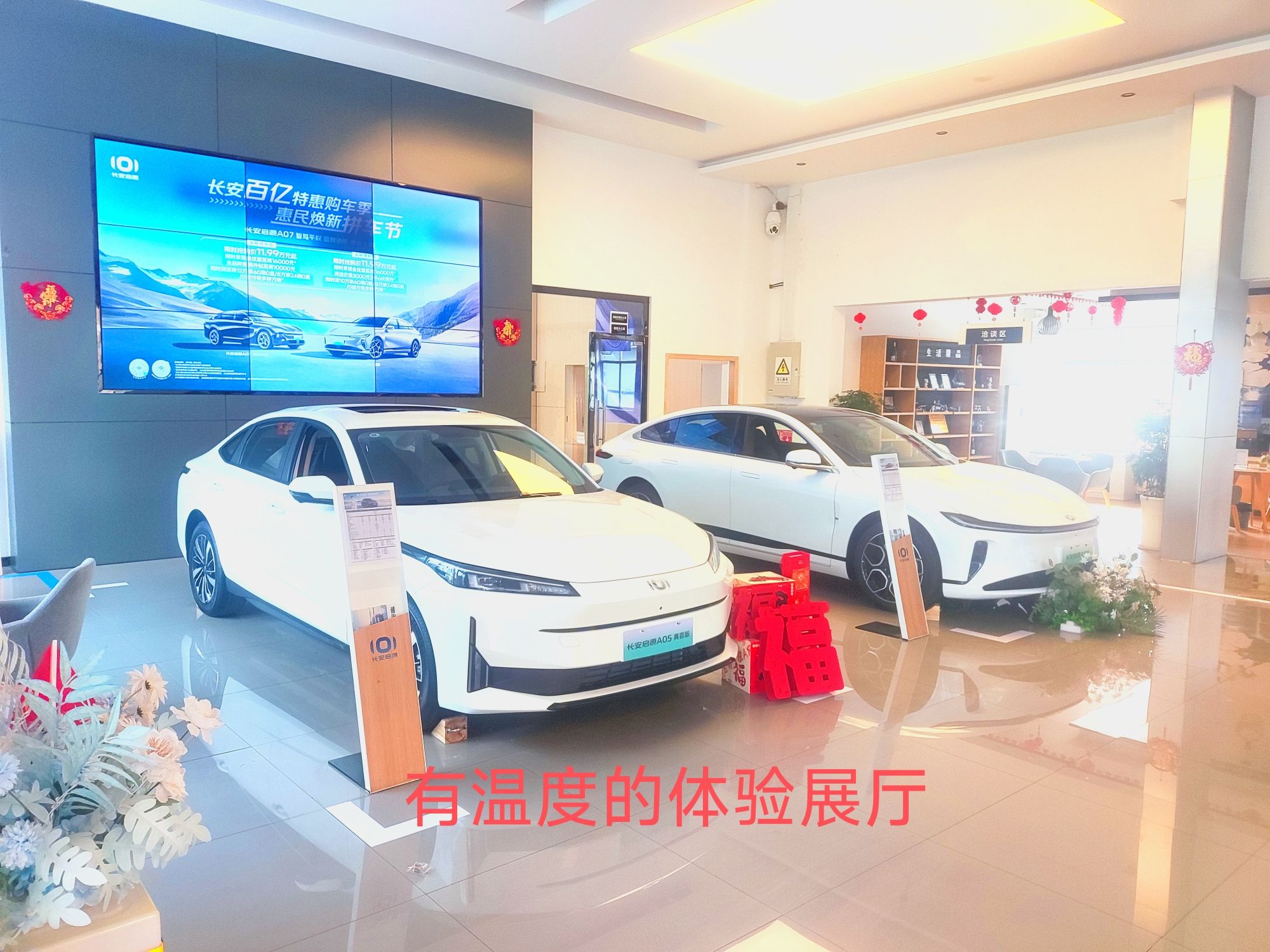 长安汽车(广元万友店)