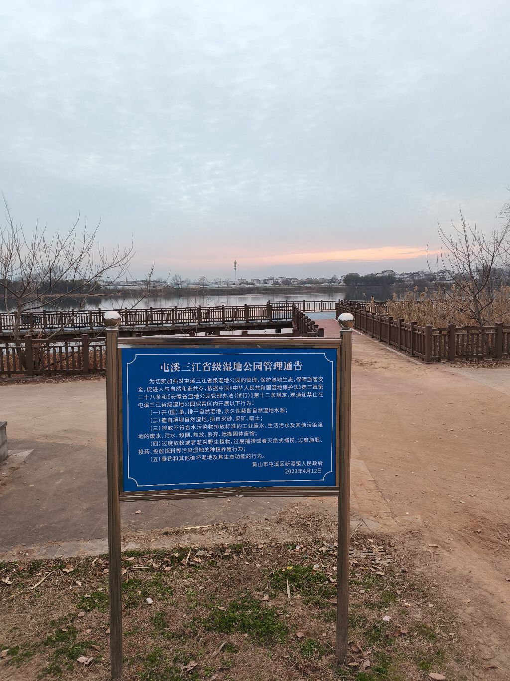 屯溪三江湿地旅行图片 1