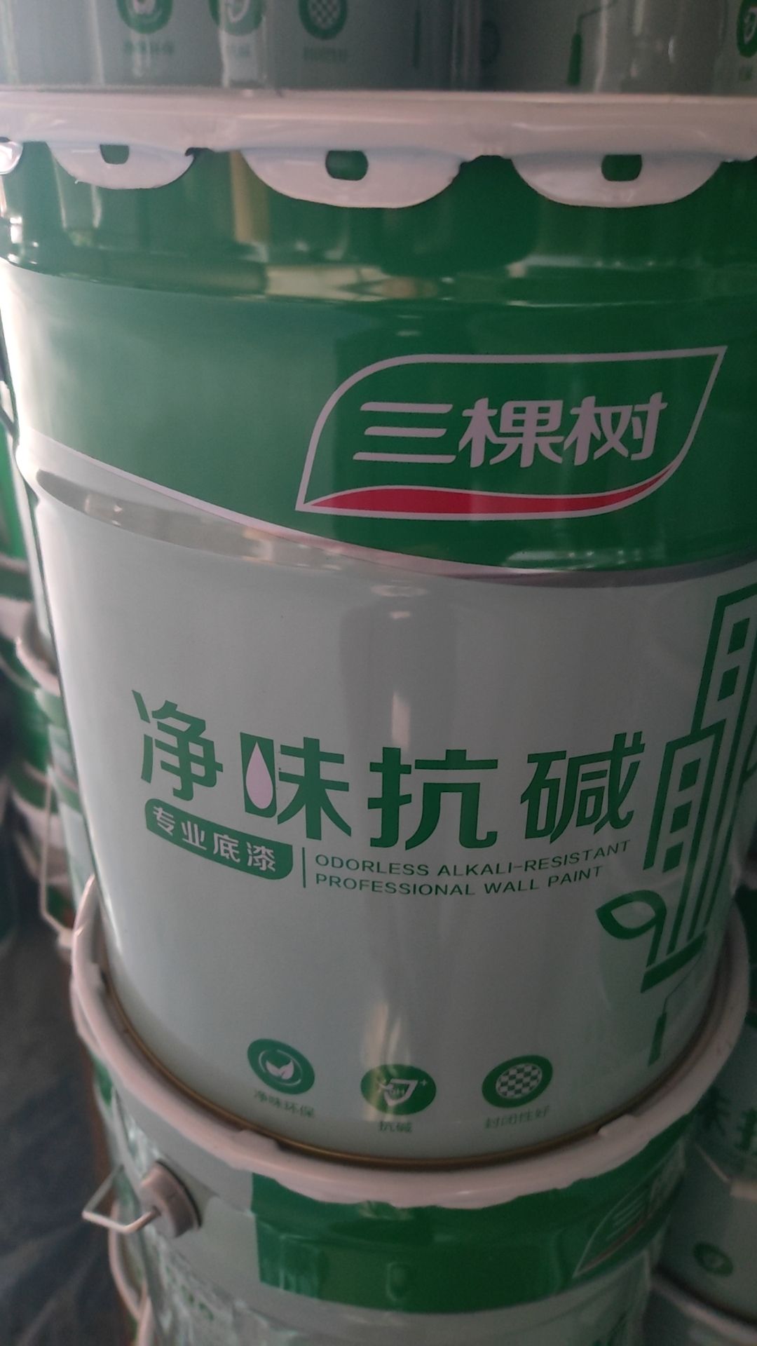 三棵树工厂直营店(南充顺灏建材有限公司)