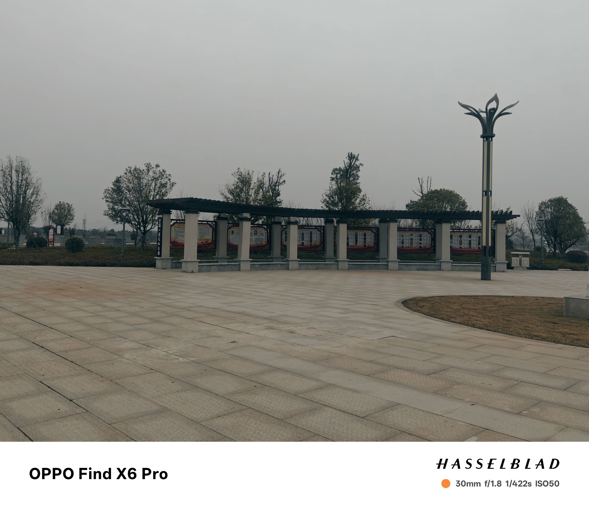 岳阳县劳动主题公园旅行图片 2