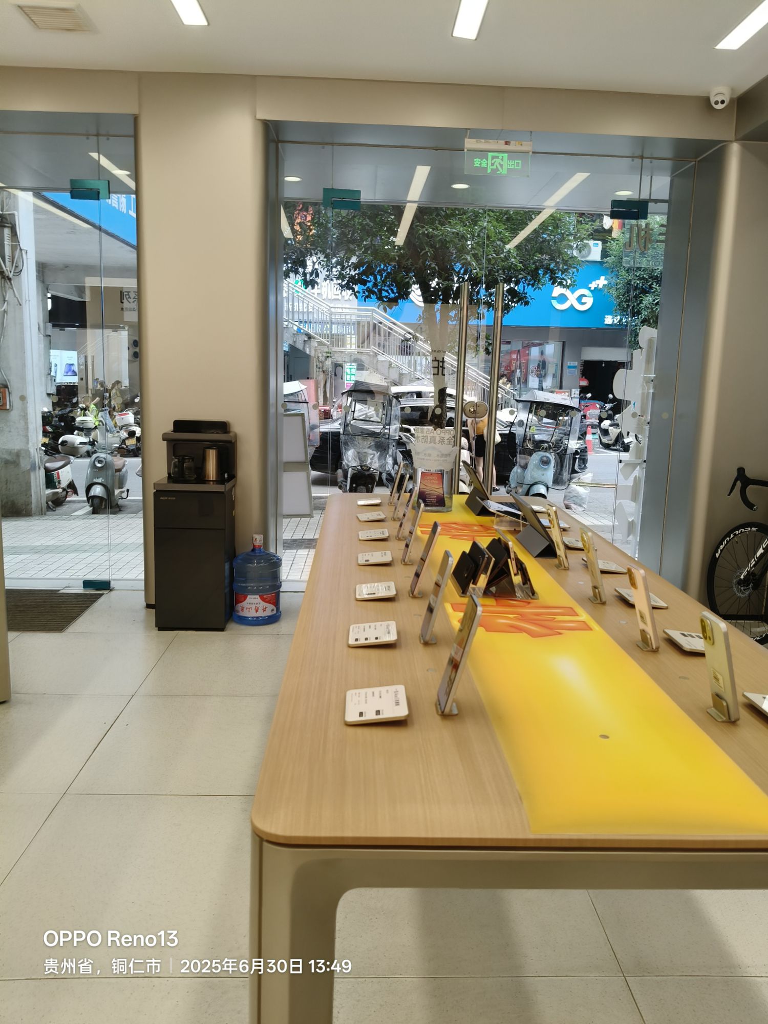 OPPO官方授权体验店(铜仁碧江区民主路2店)