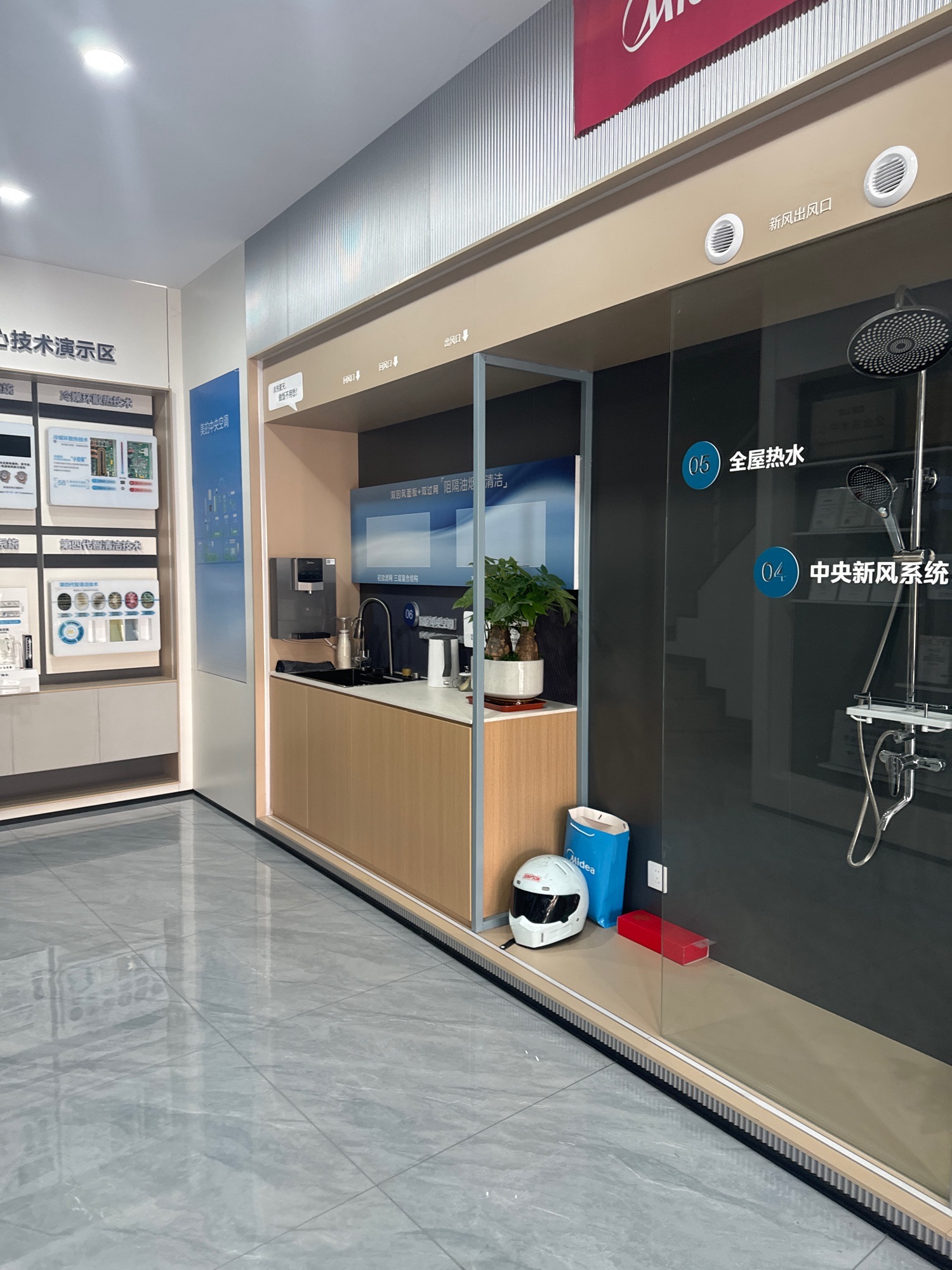 美的中央空调(汉滨星耀店)
