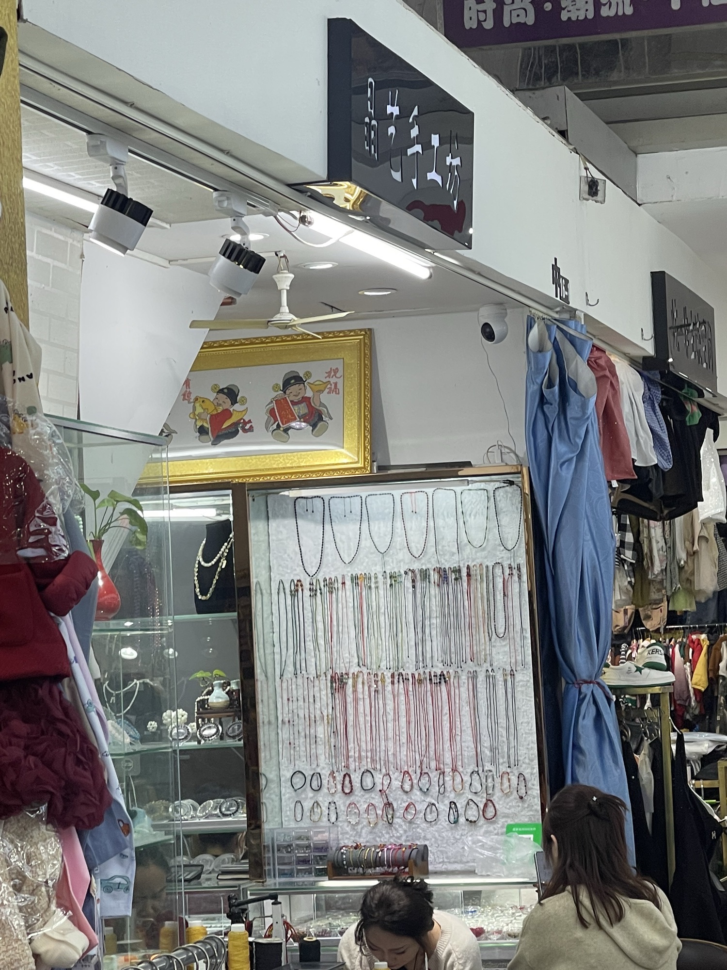 晶艺手工坊(多宝利商业广场店)