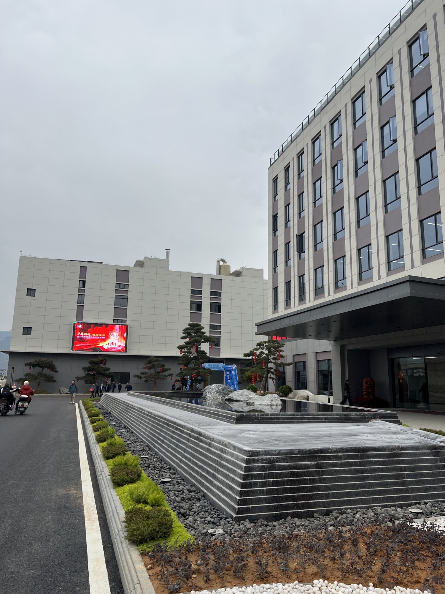 福建天石源新材料(集团总部)