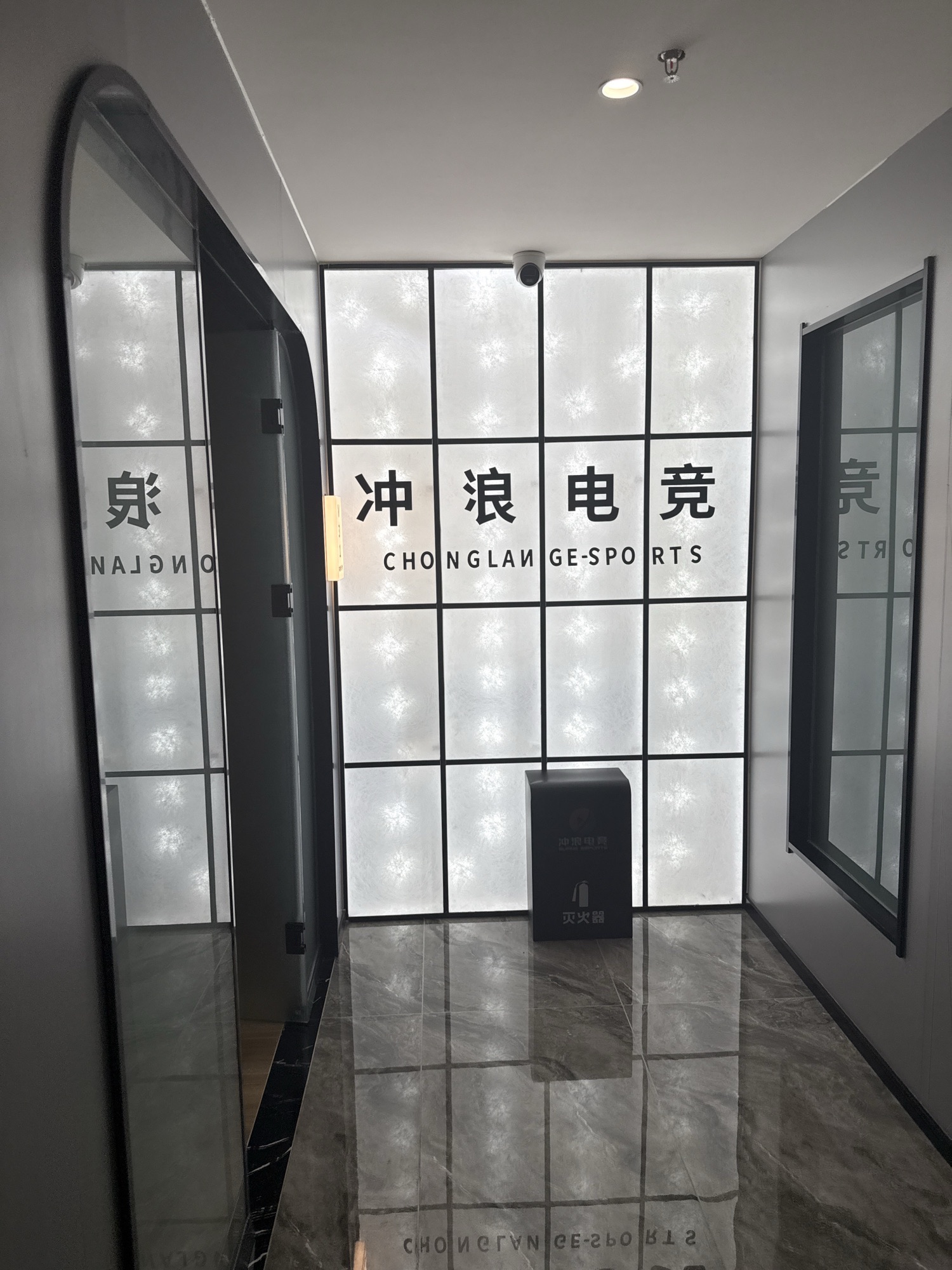 冲浪电竞