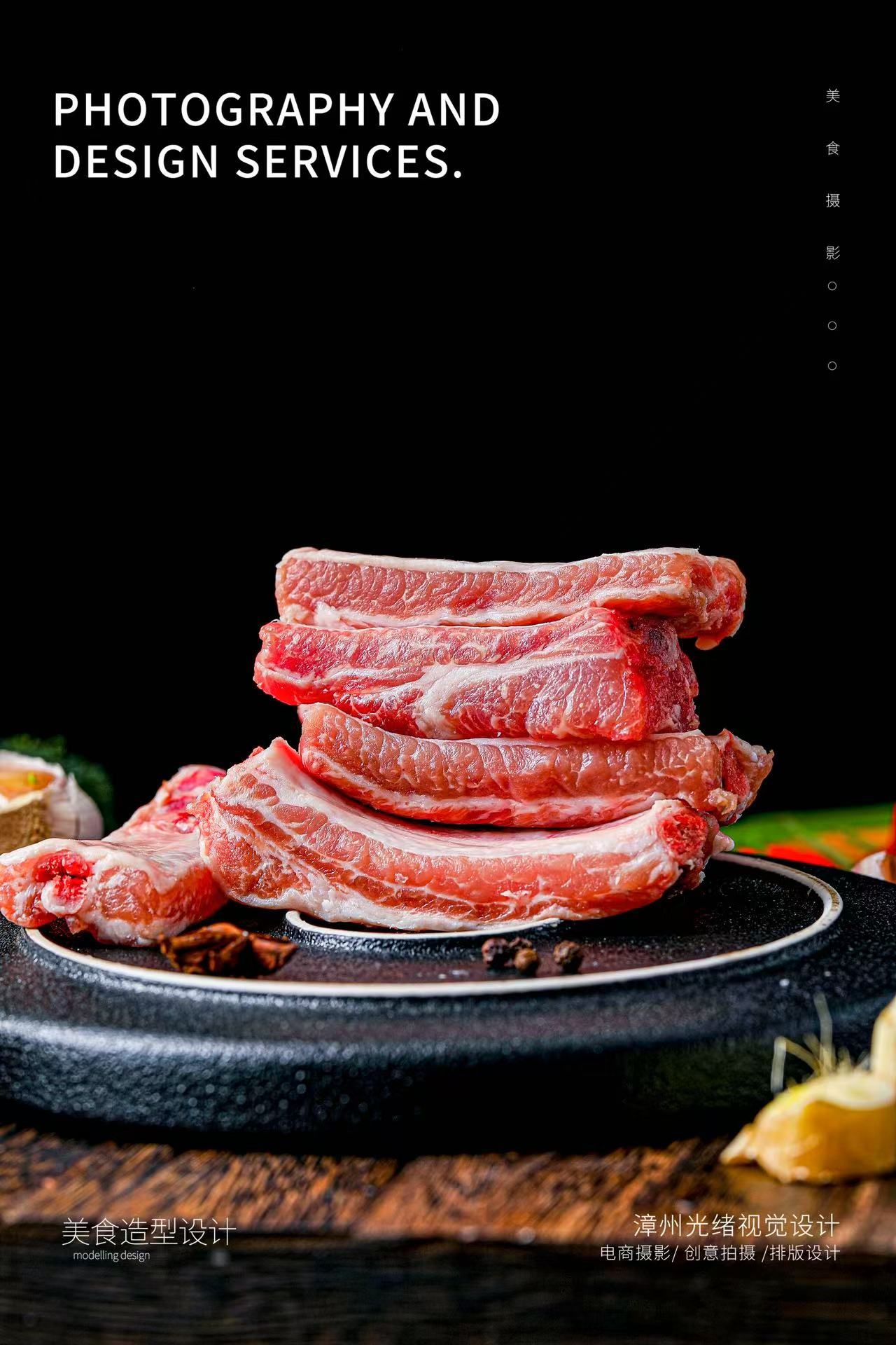 漳州市光绪文化传媒有限公司