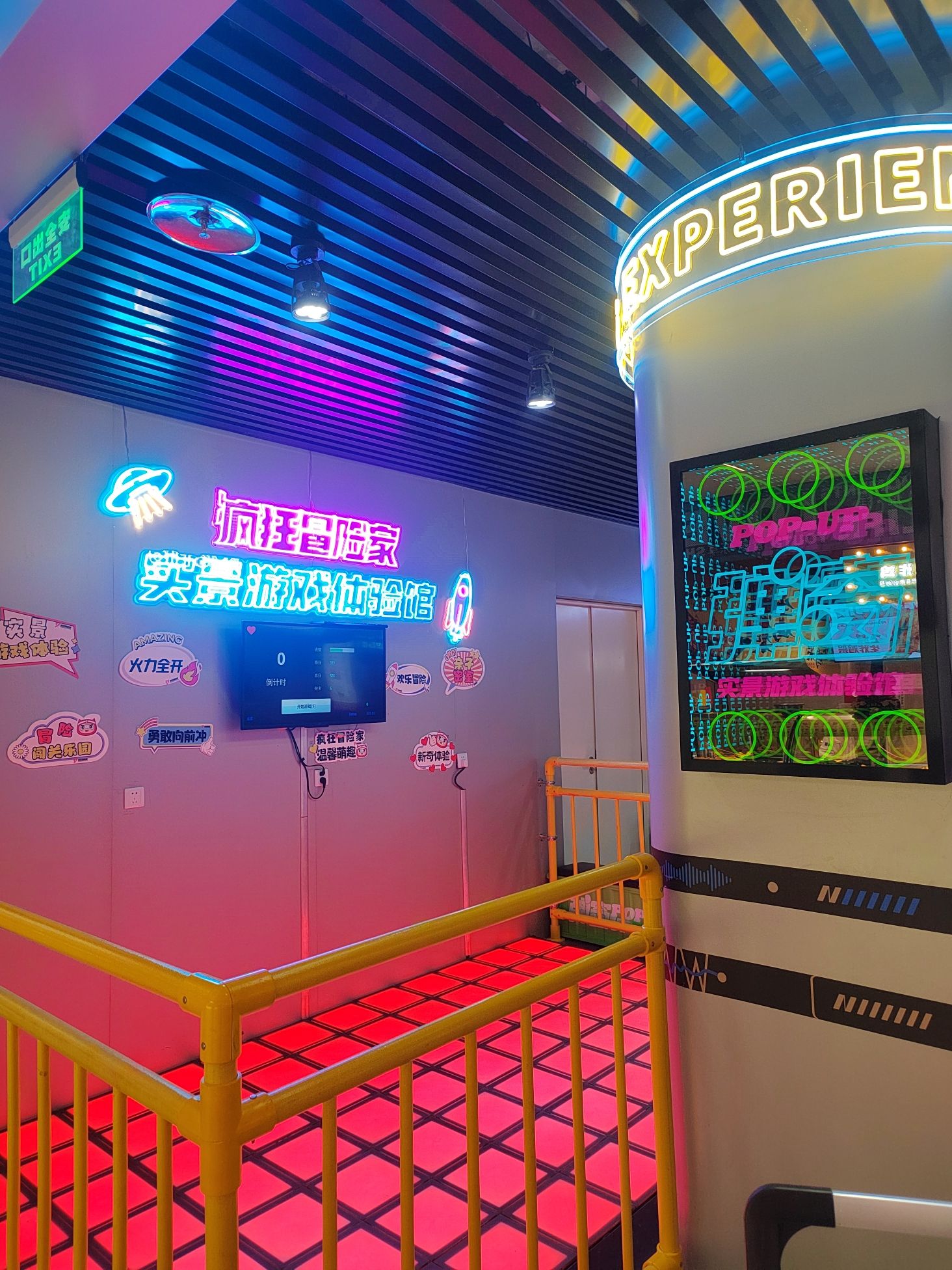 场地封面-疯狂冒险家-亲子密室(金隅嘉品Mall店)