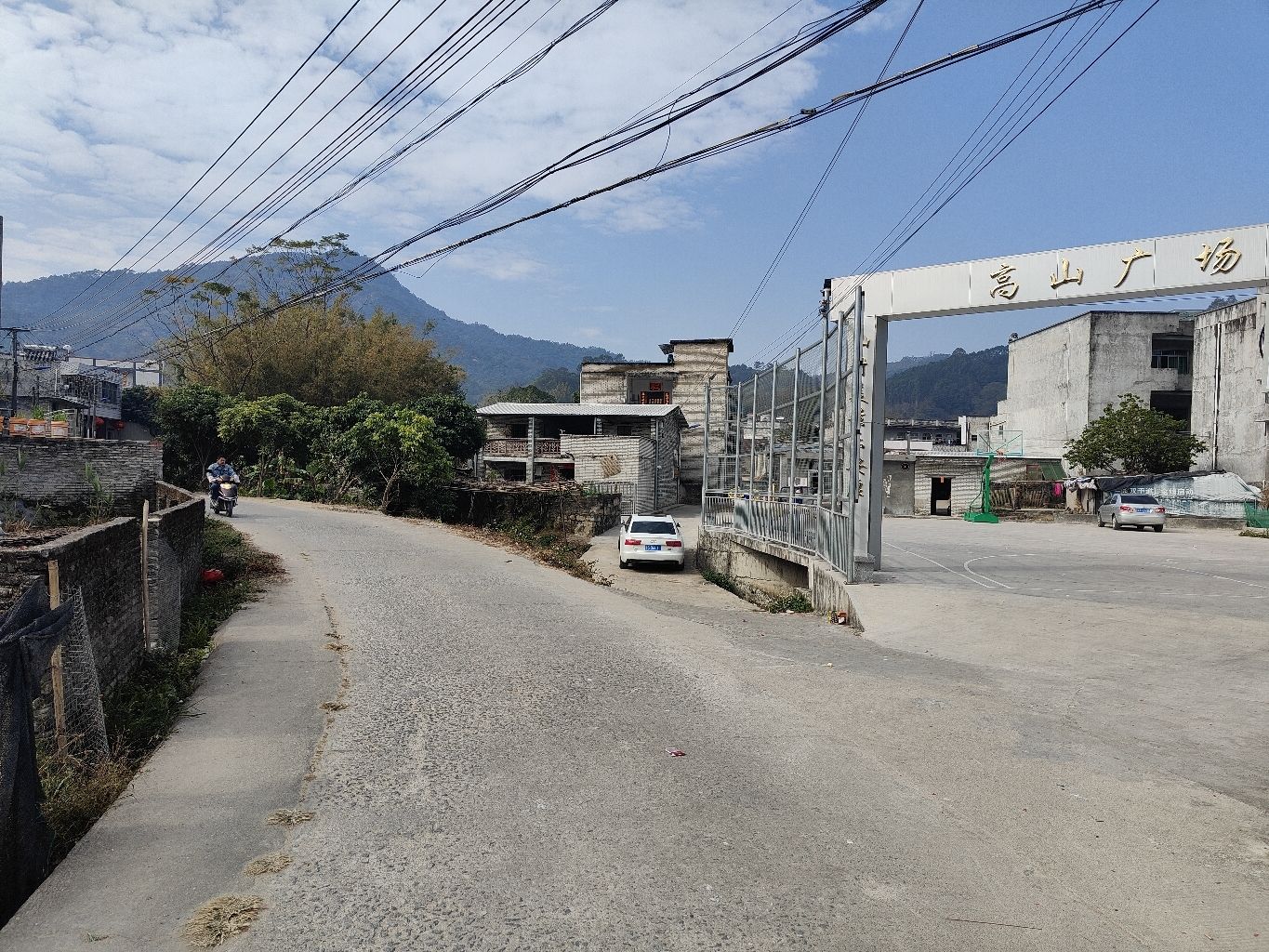 高山广场旅行图片 3