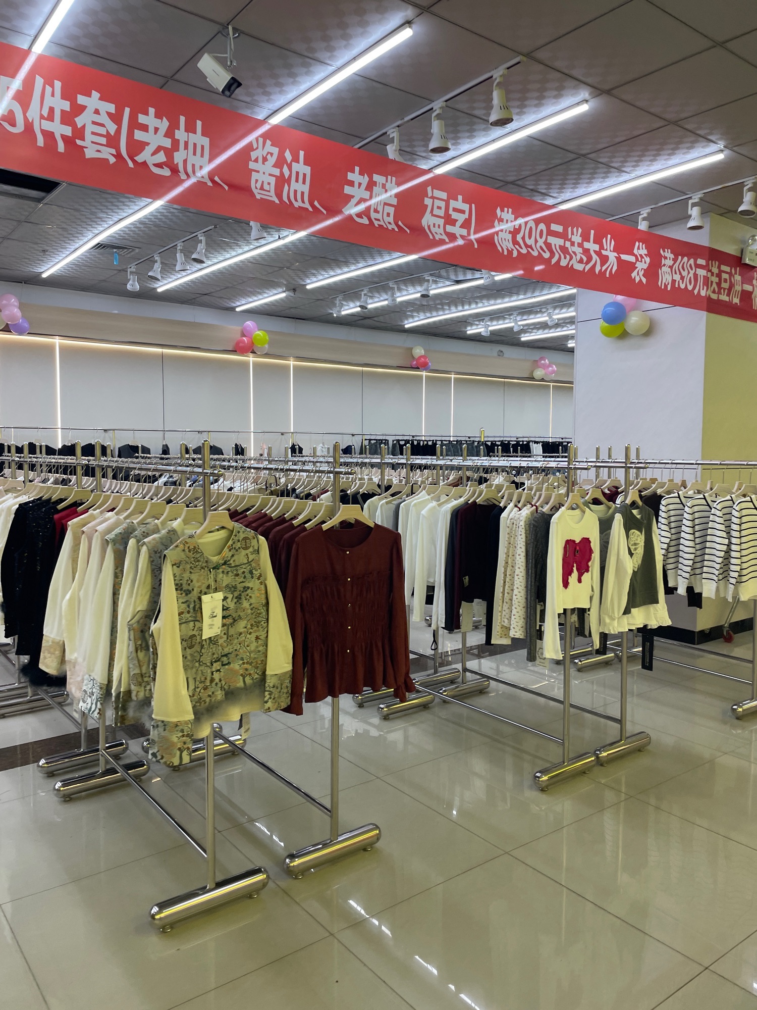 衣品汇