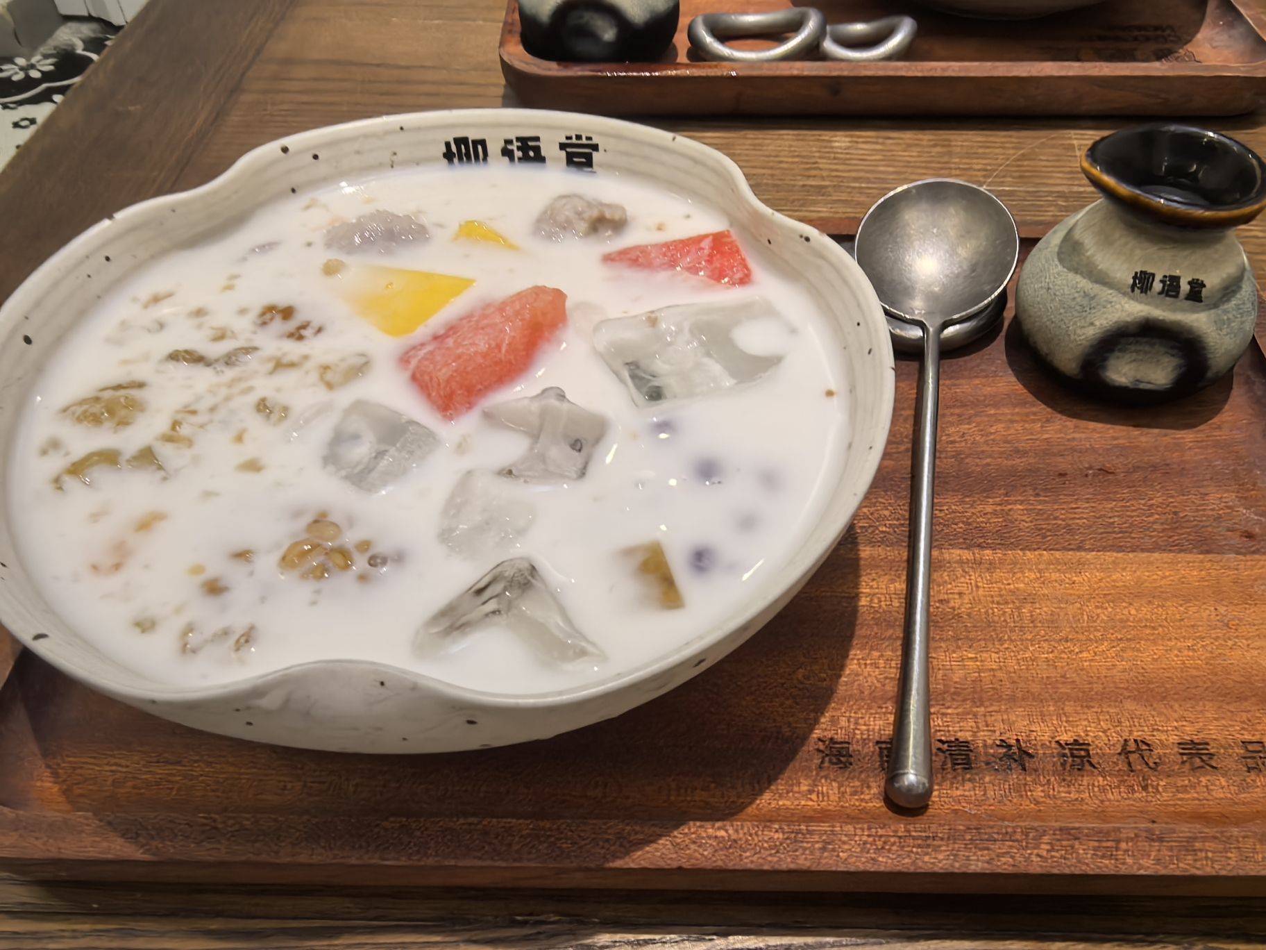 椰语堂-海南清补凉-西岛老街店
