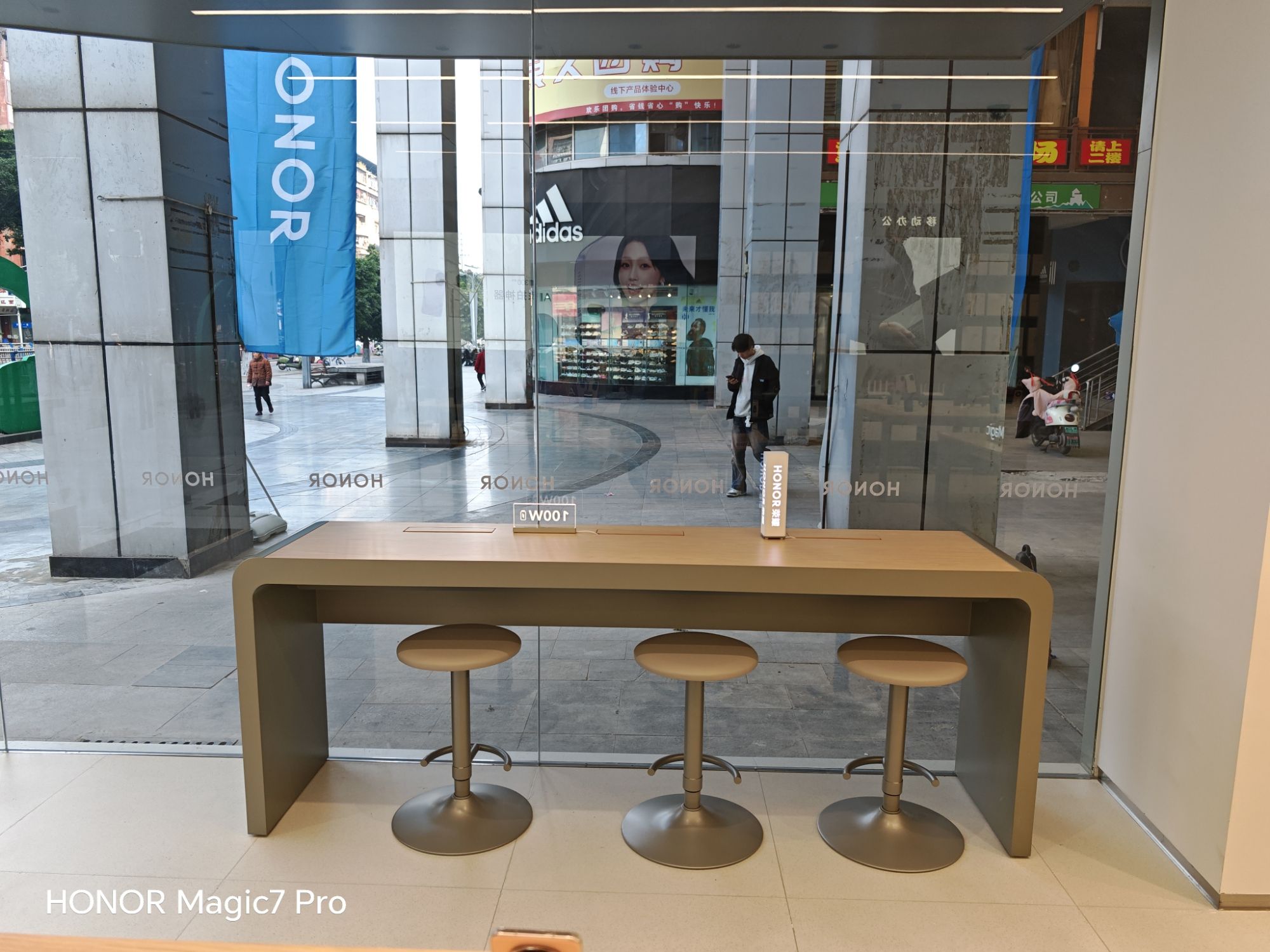 荣耀授权体验店(资阳建设北路达高国际店)