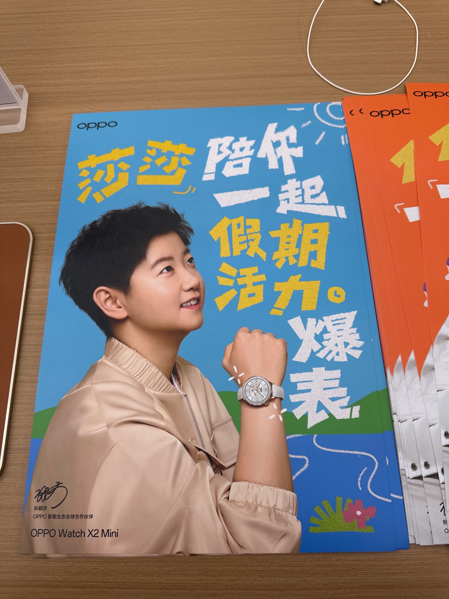 OPPO官方授权体验店(信阳浉河区新华东路店)