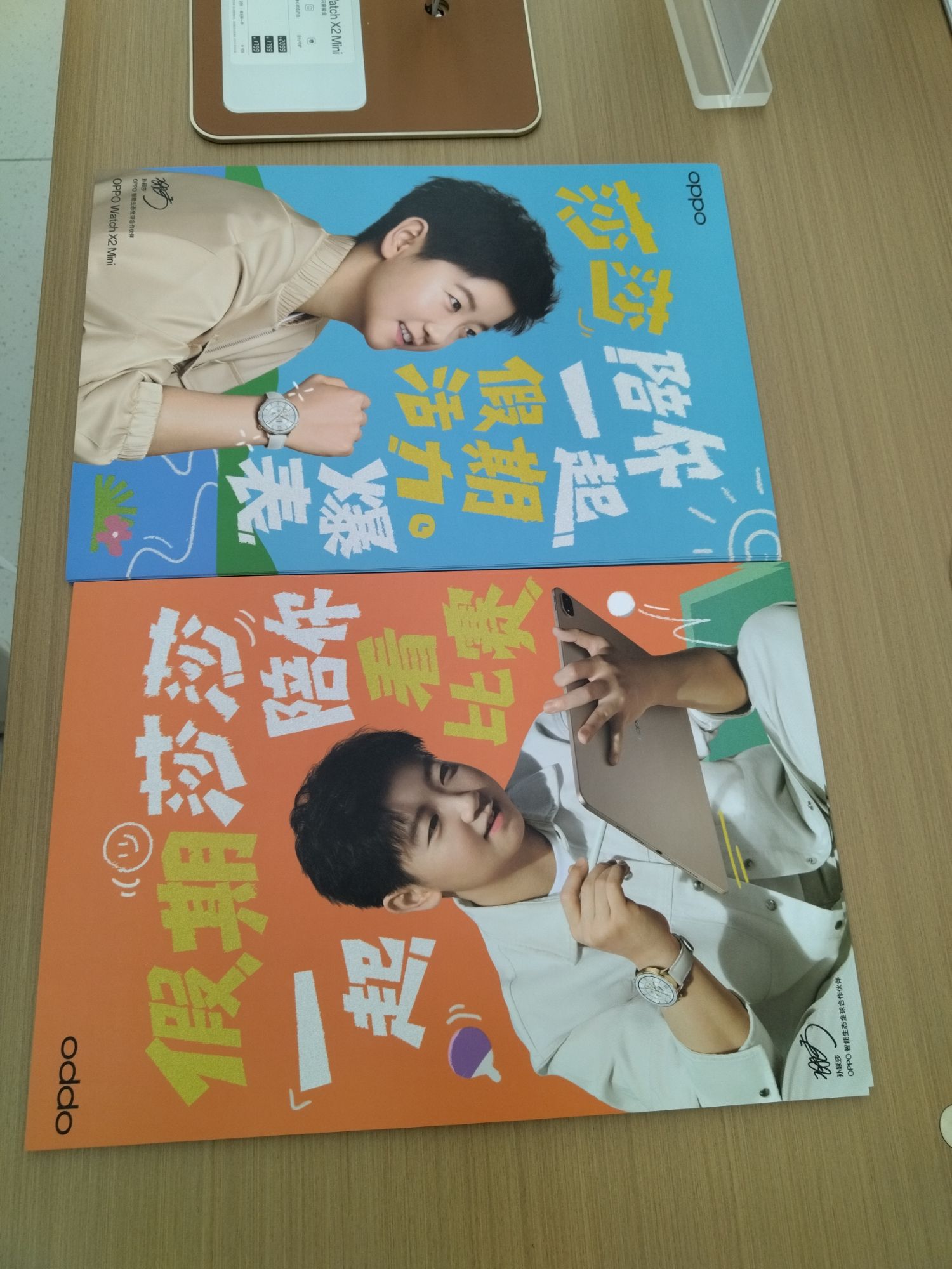 OPPO官方授权体验店(信阳浉河区新华东路店)