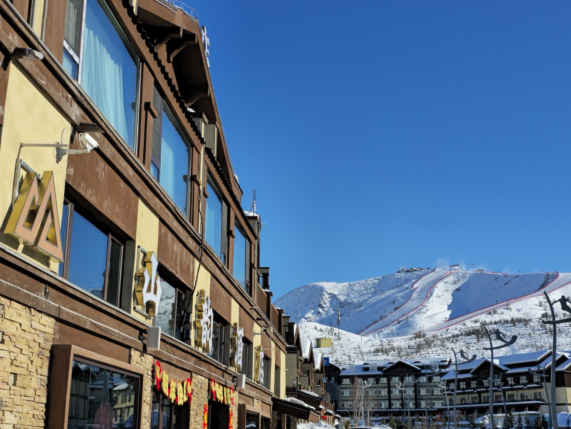 阿勒泰山韵酒店(将军山滑雪场店)