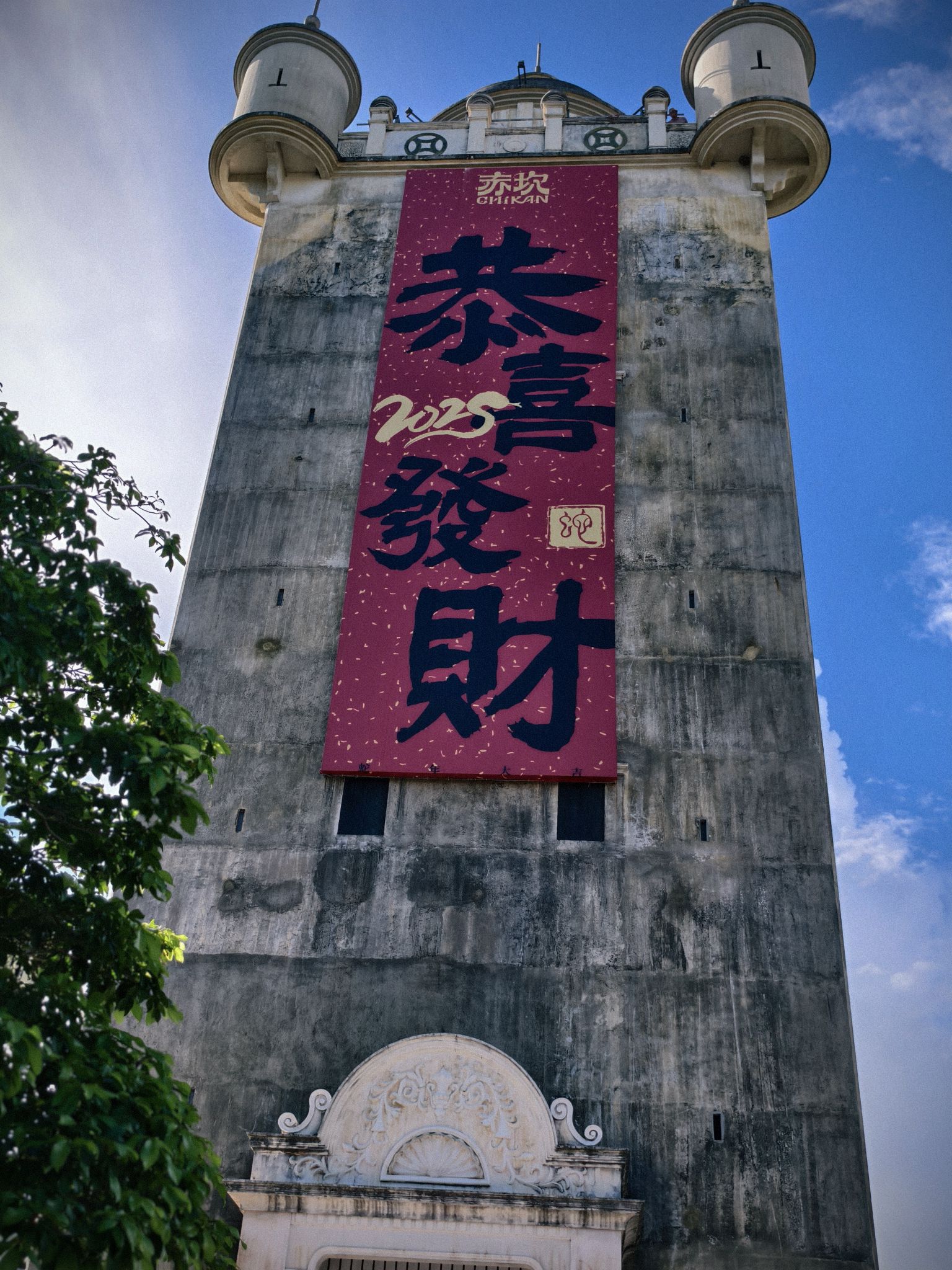 广东赤坎古镇侨乡国际旅游度假区-车船售票处